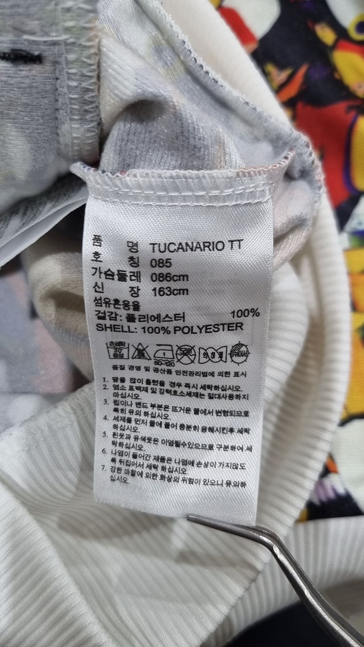 아디다스(ADIDAS) 트레이닝 재킷 085