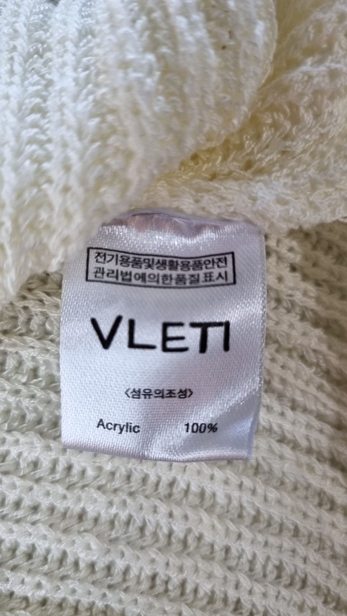 블레티(VLETI) 니트/스웨터 XS