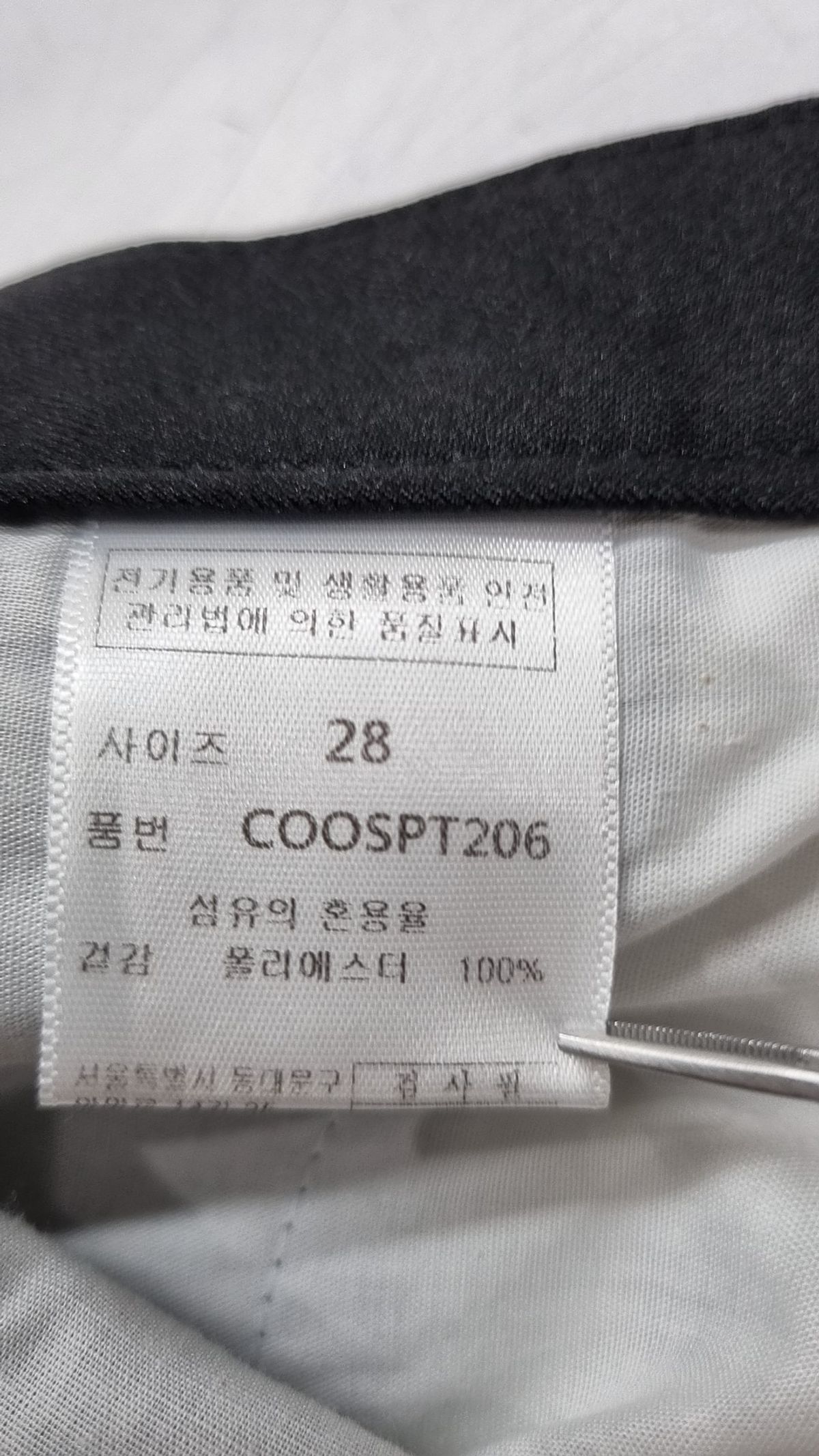 커스텀어클락(COSTUME O’CLOCK) 투 턱 와이드 하프 슬랙스_4 COLOR COOSPT206 28