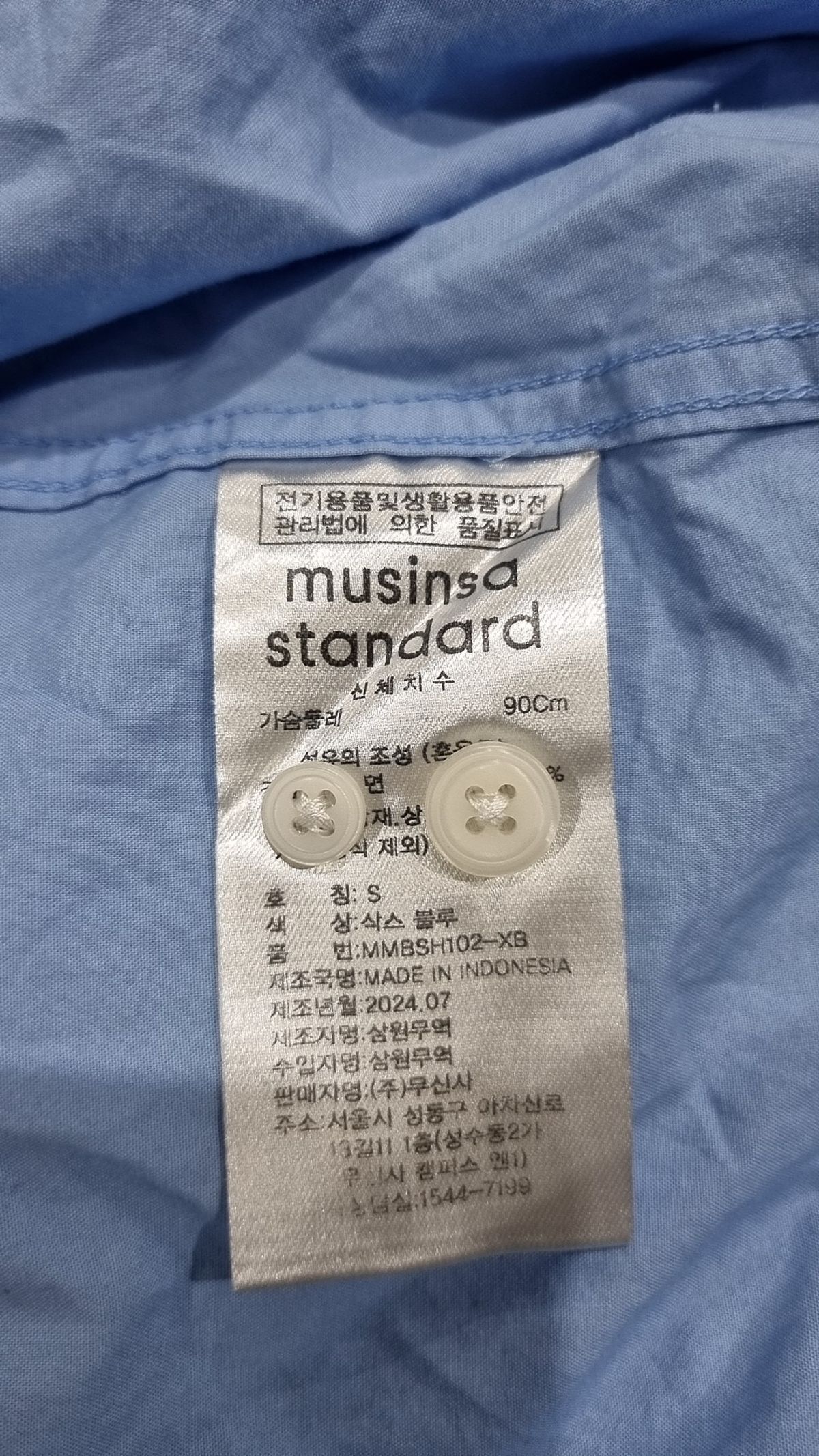 무신사 스탠다드(MUSINSA STANDARD) 캐주얼 셔츠 S