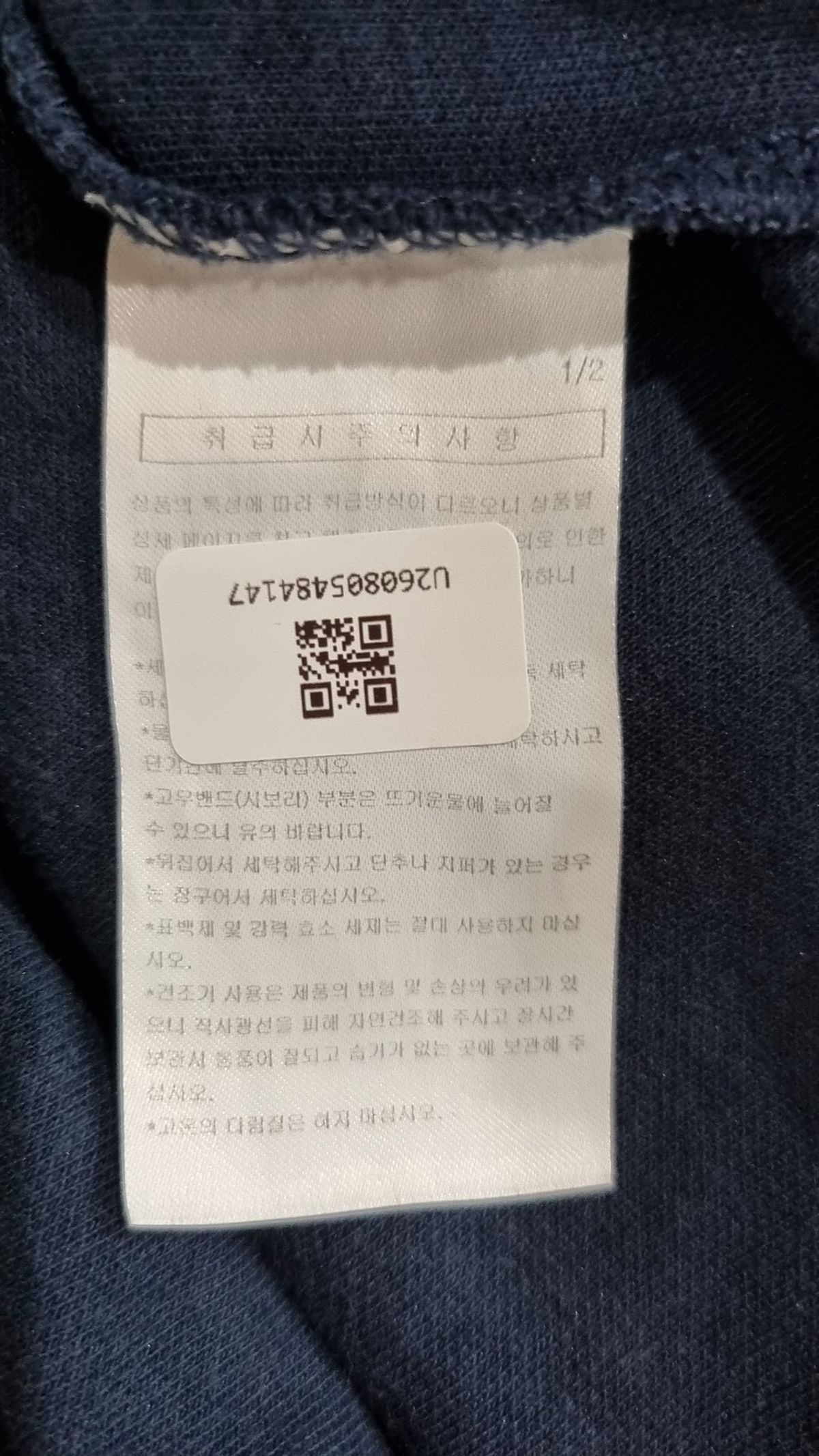 제멋(JEMUT) 피케/카라 티셔츠 XL