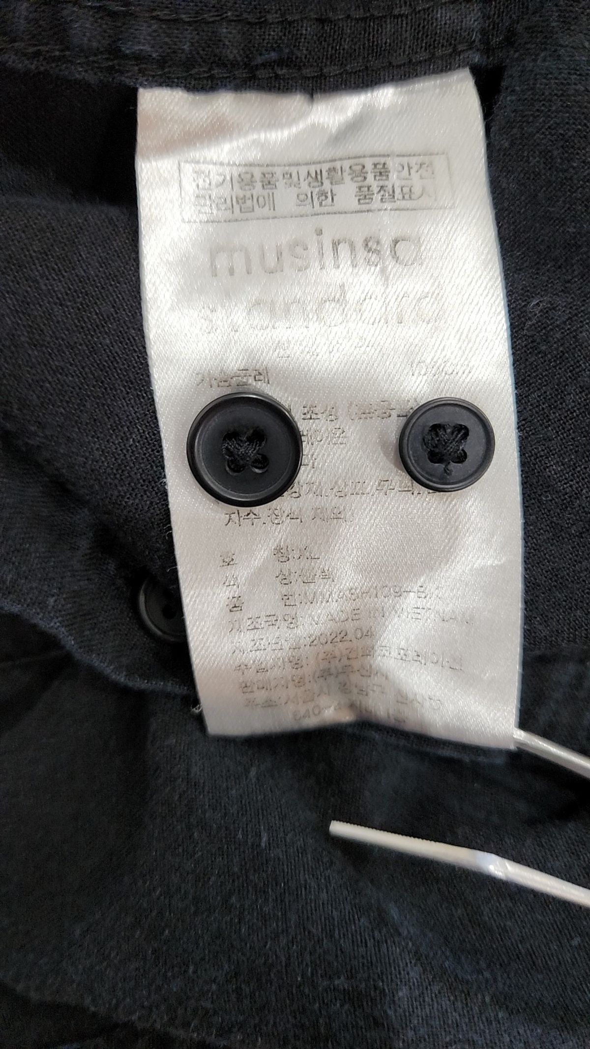 무신사 스탠다드(MUSINSA STANDARD) 캐주얼 셔츠 XL