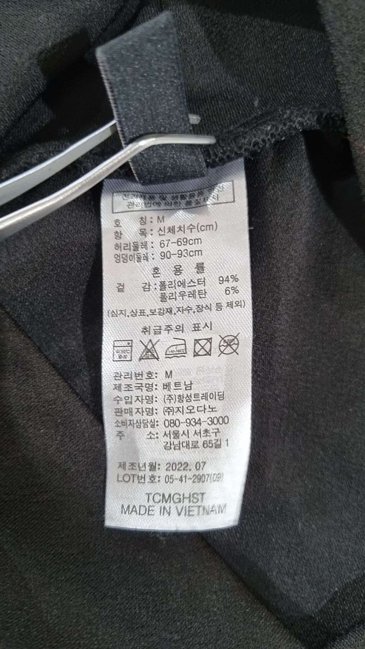 지오다노(GIORDANO) 기타 바지 M