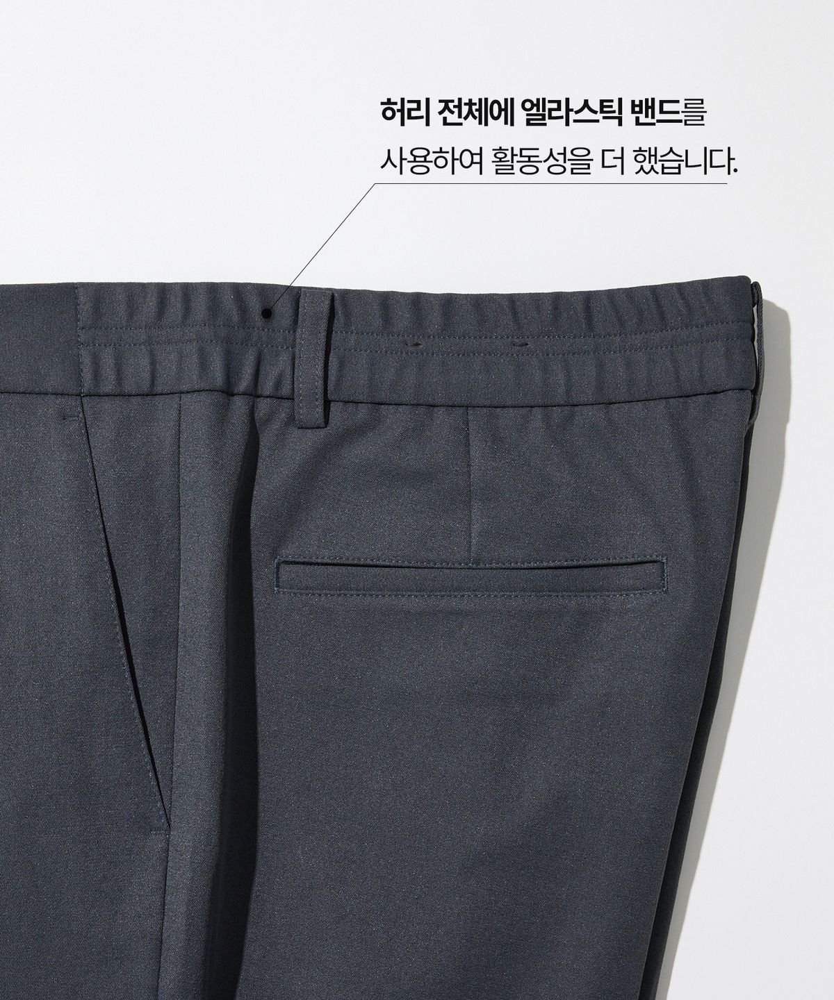 에스티코(STCO) 코튼 라이크 팬츠_그레이 (와이드핏)_SPAVC72WSG