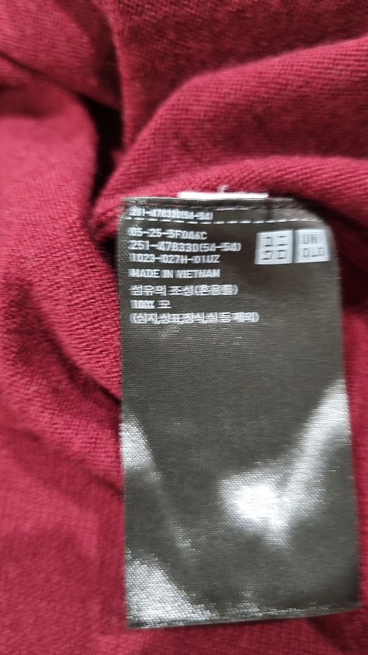 유니클로(UNIQLO) 니트/스웨터 L