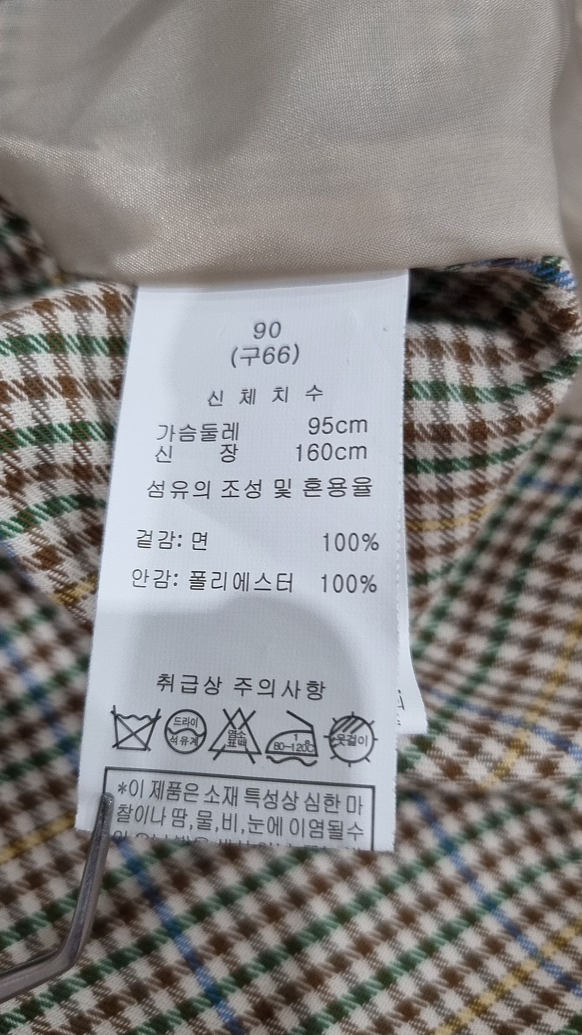 아니베에프(Anivee f.) 봄 가을 코트 66