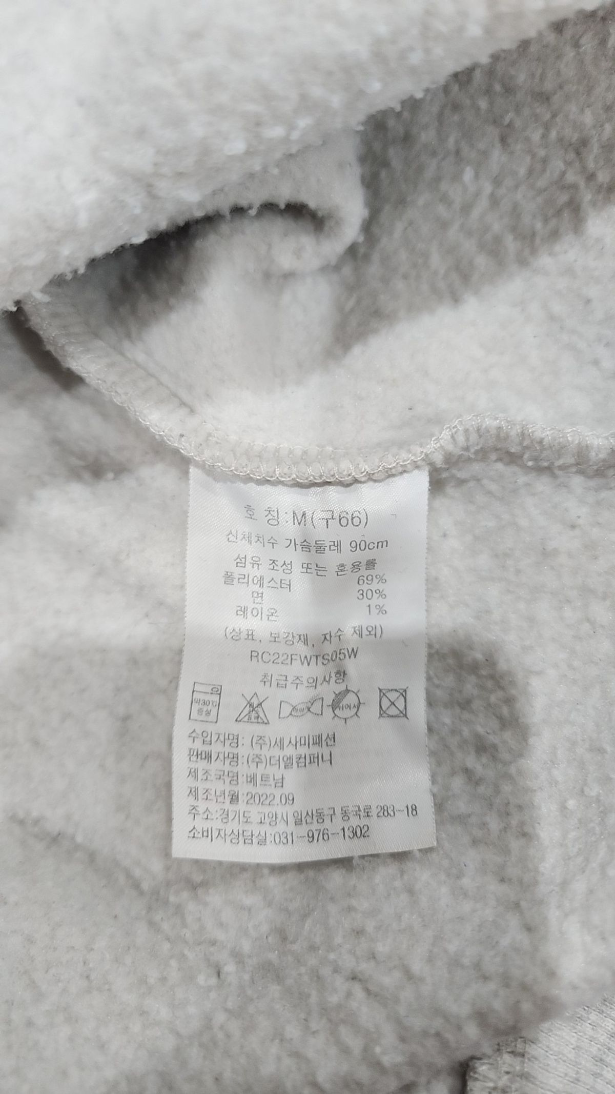 알콜렉션(RCOLLECTION) 맨투맨/스웨트셔츠 M