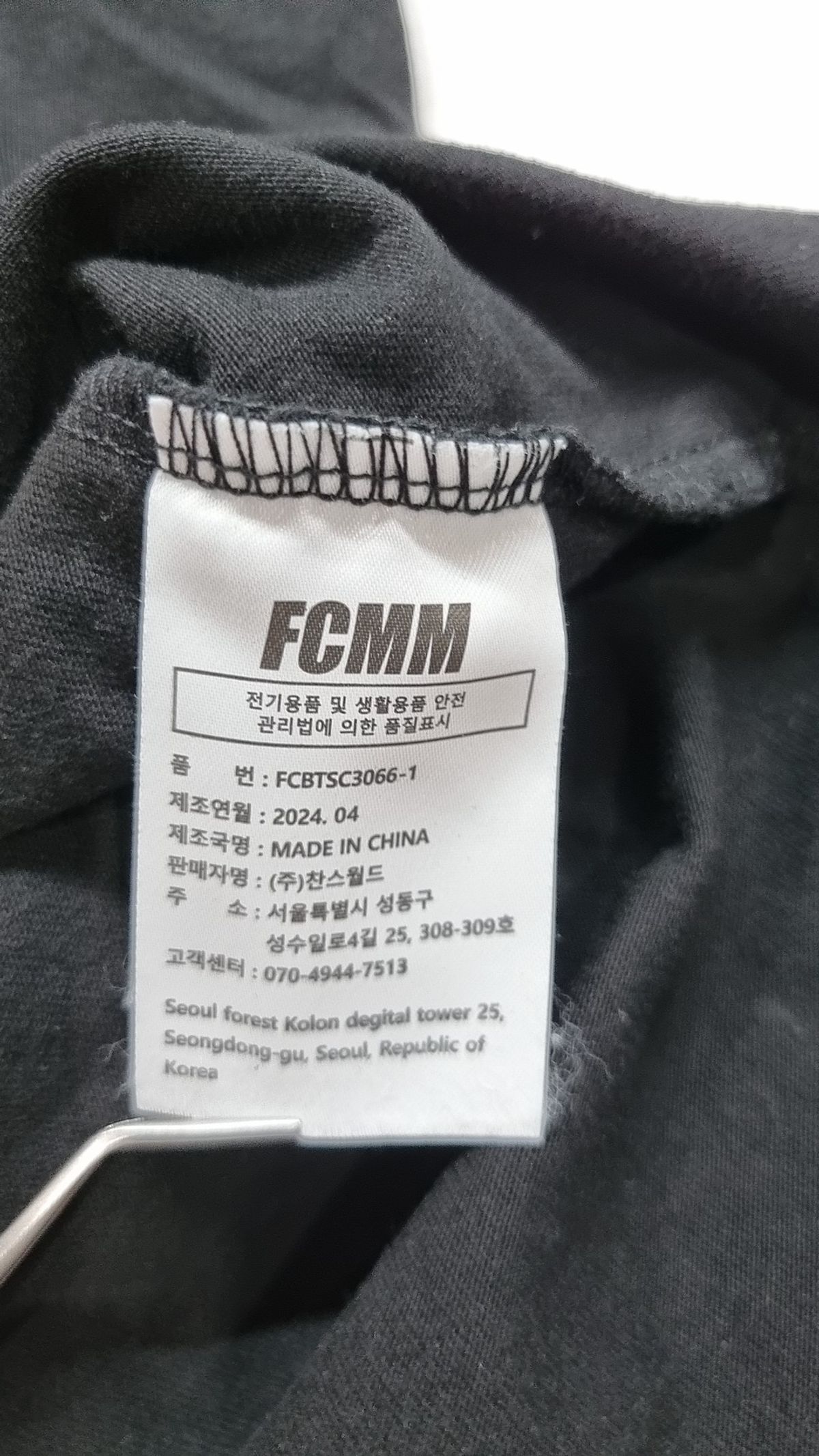 에프씨엠엠(FCMM) 반소매 티셔츠 XXL