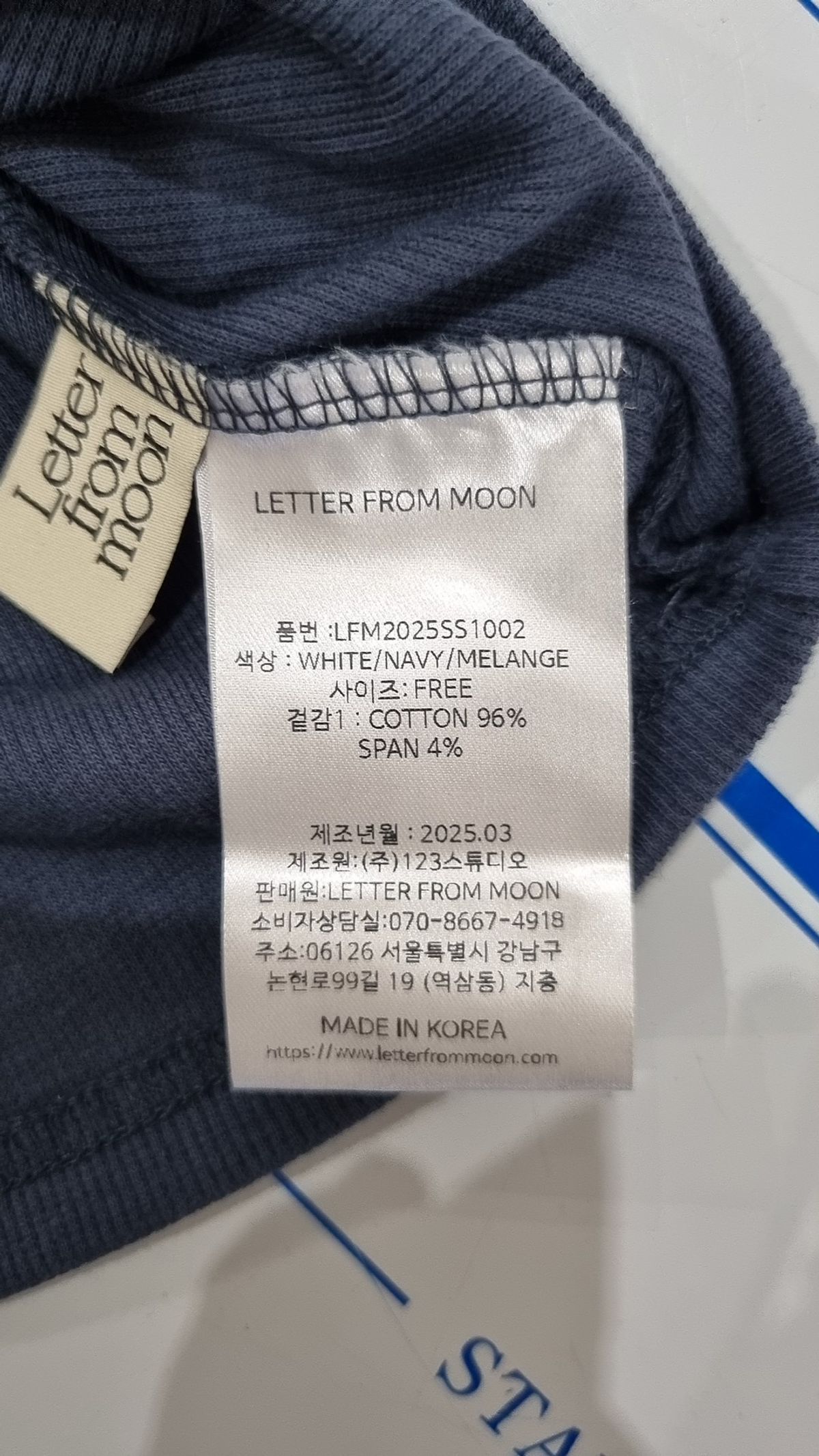 레터프롬문(LETTER FROM MOON) 카디건 FREE