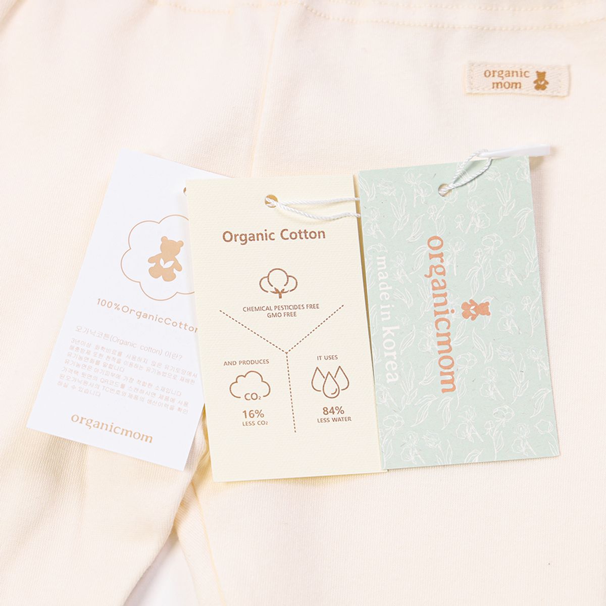 오가닉맘(ORGANICMOM) 몽글크림레깅스 MLFLLG03