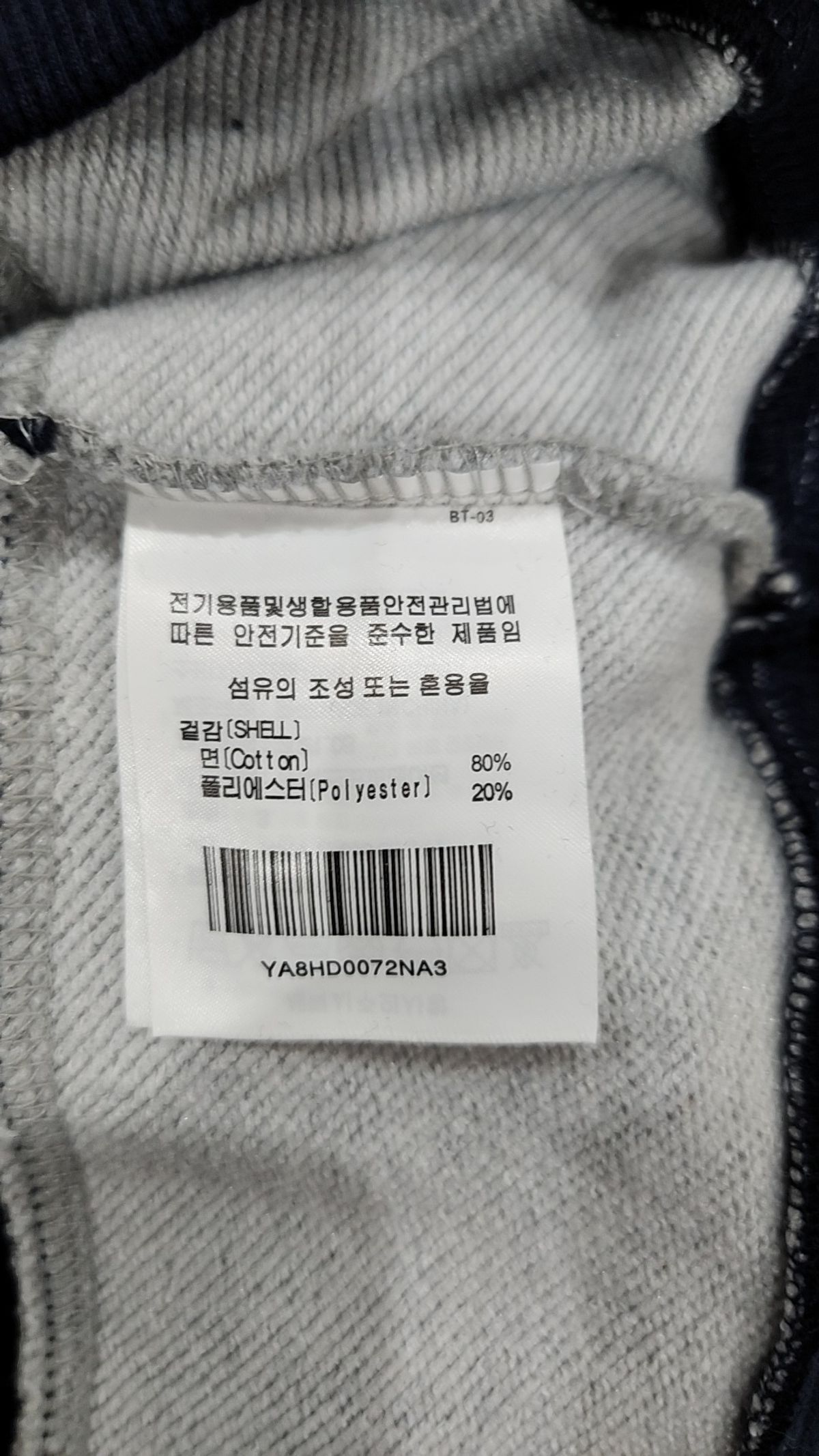 예일(YALE) 후드 티셔츠 L