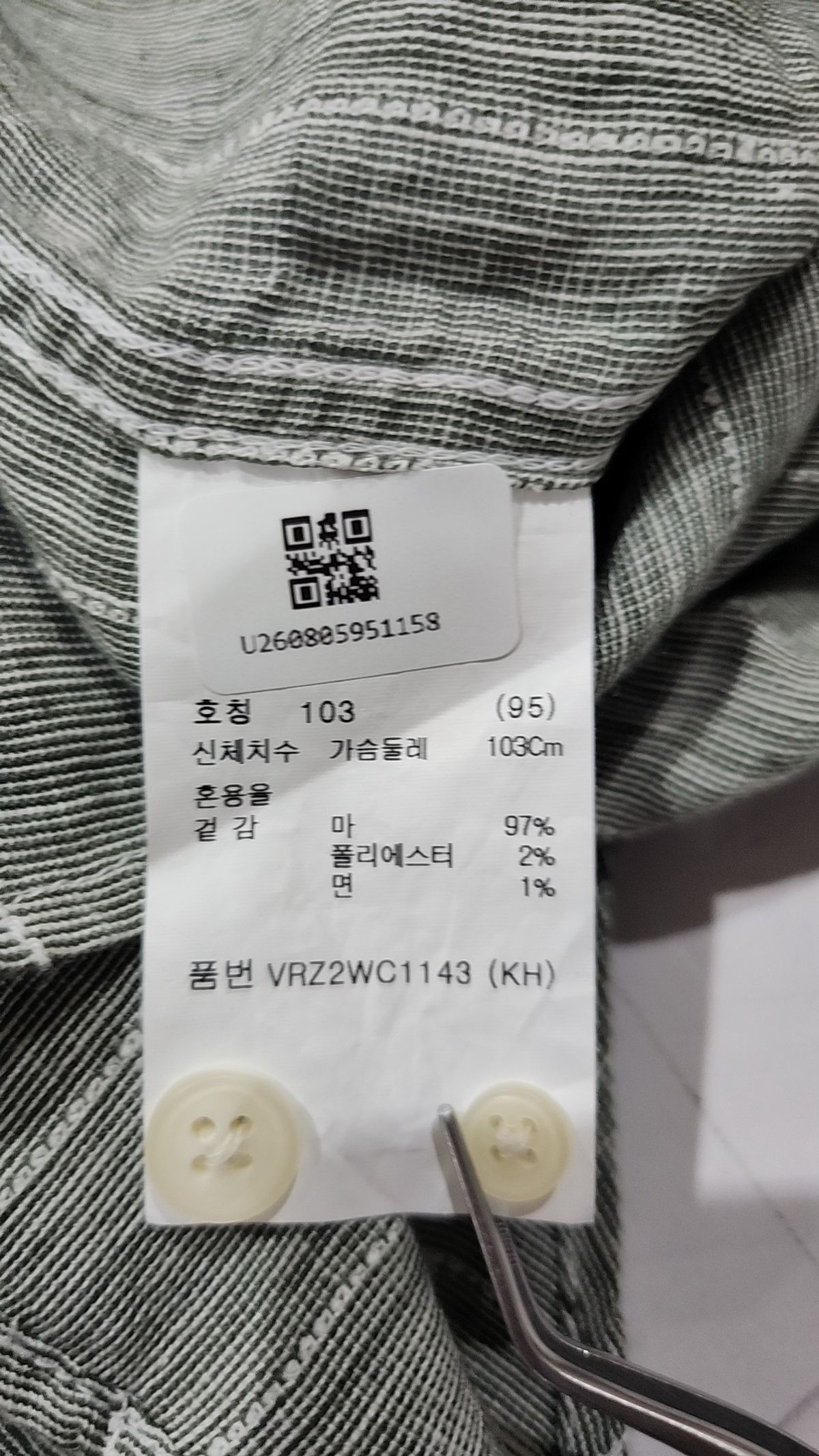 말렌(MALEN) 캐주얼 셔츠 95