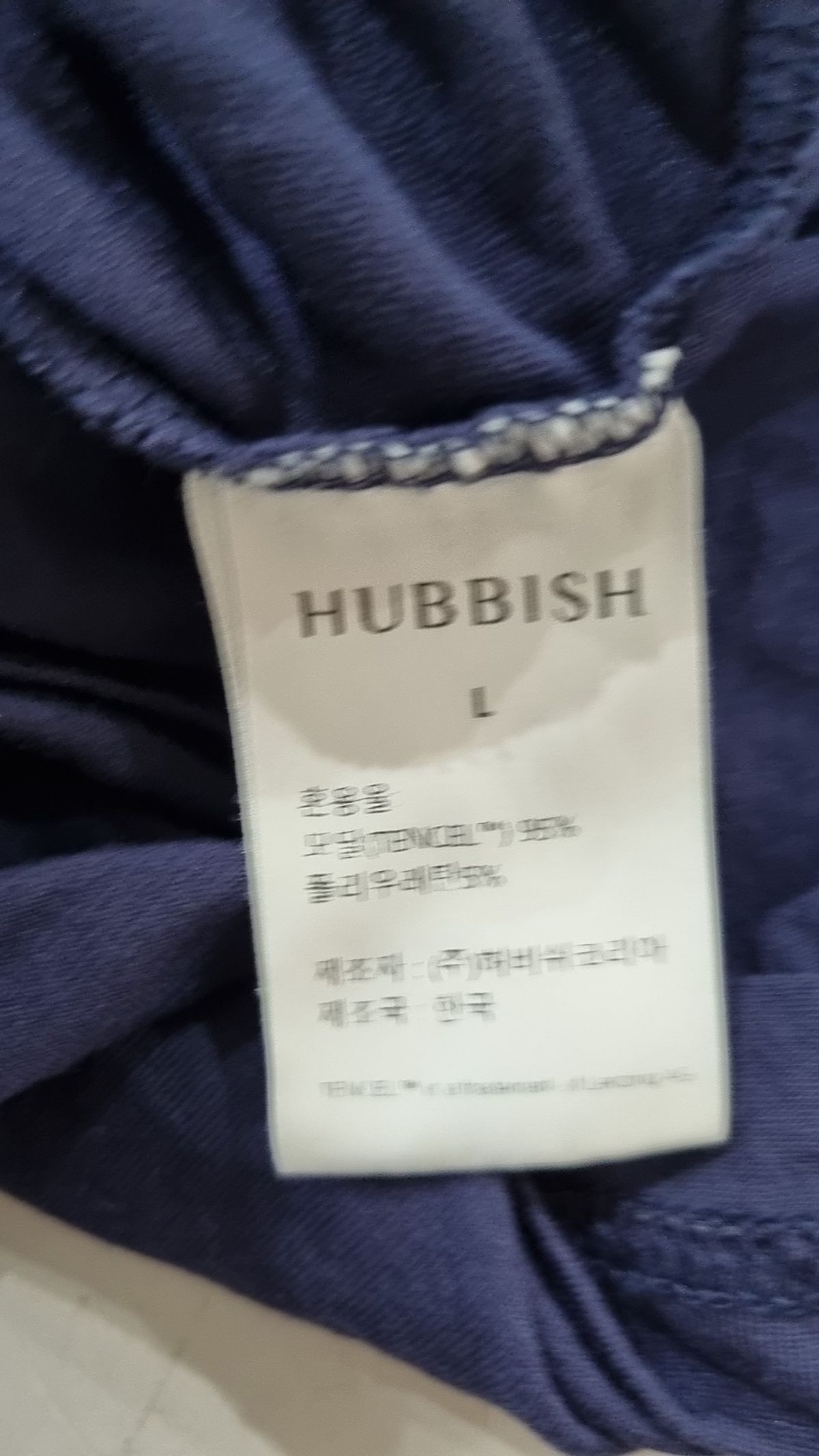 허비쉬(HUBBISH) 맥시 원피스 L