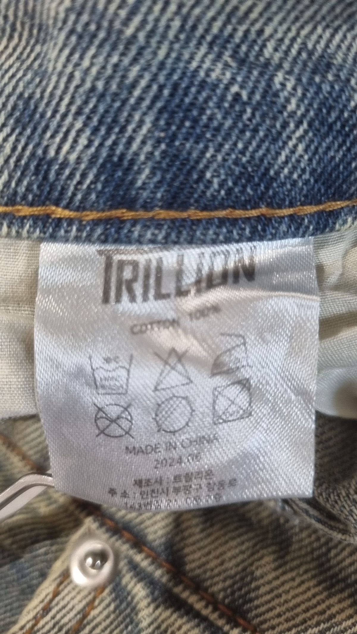 트릴리온(TRILLION) 숏팬츠 L