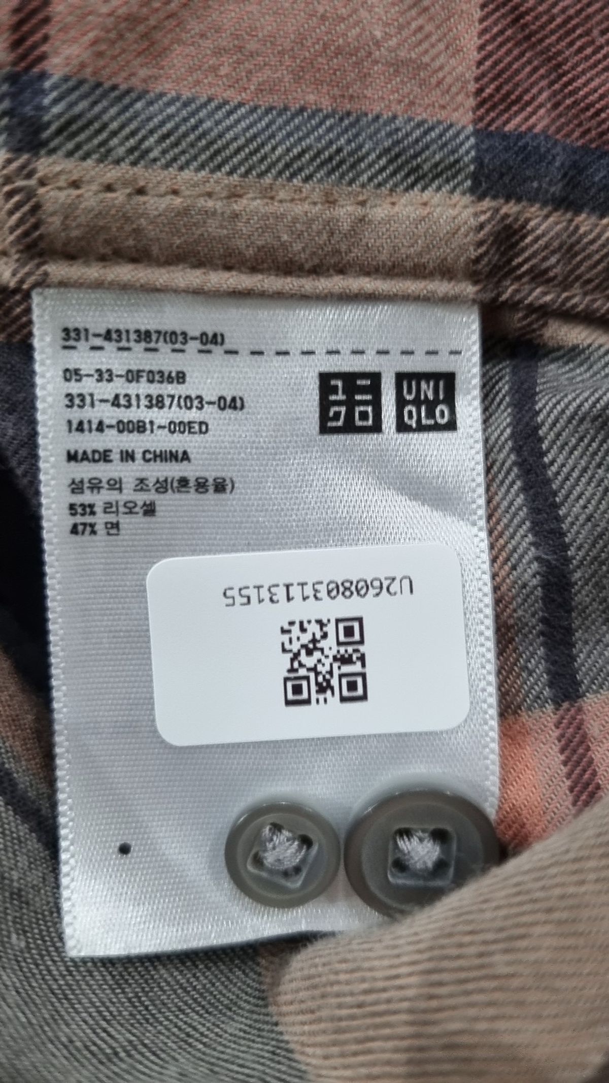 유니클로(UNIQLO) 캐주얼 셔츠 M