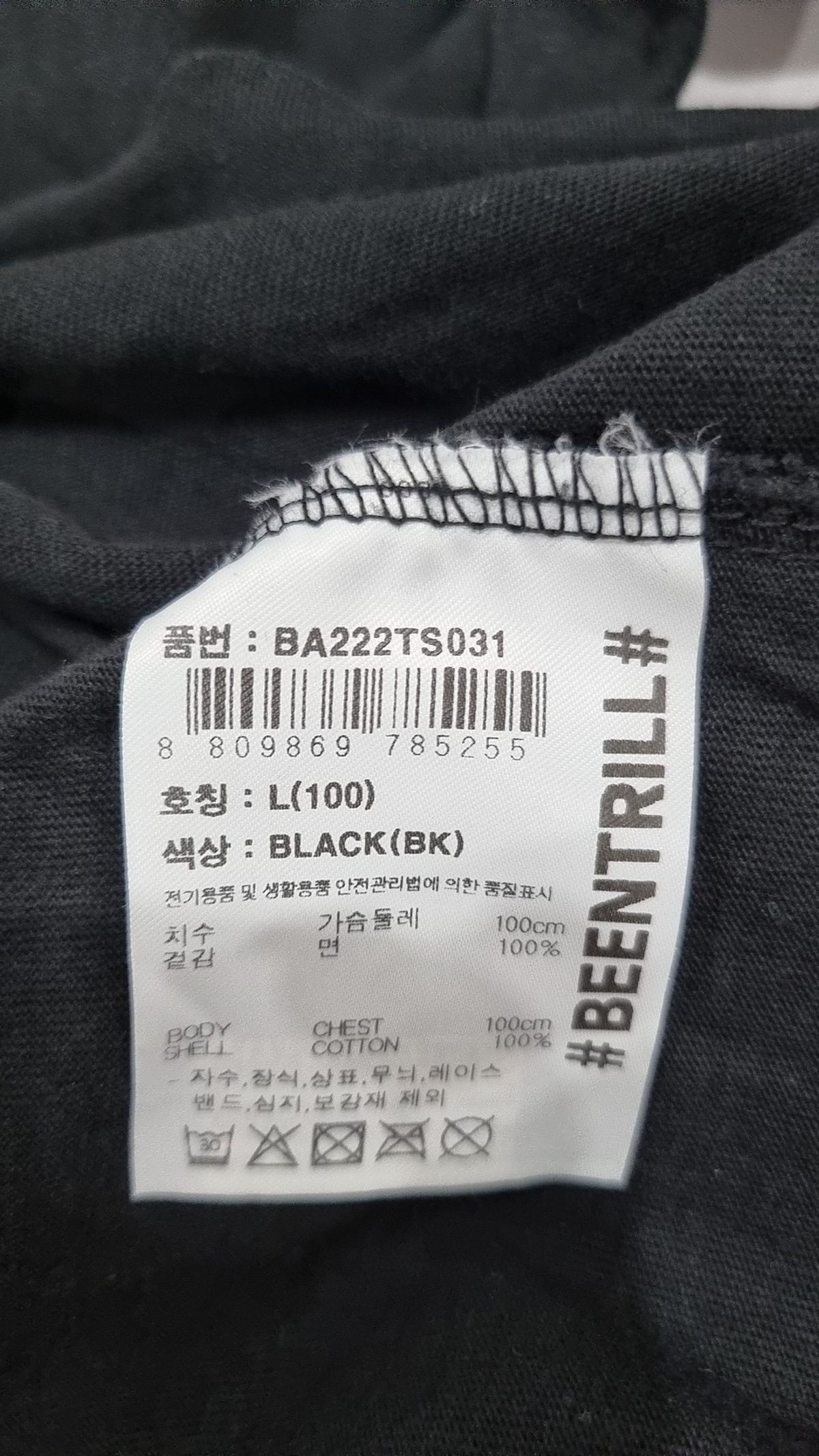 빈트릴(BEENTRILL) 반소매 티셔츠 L