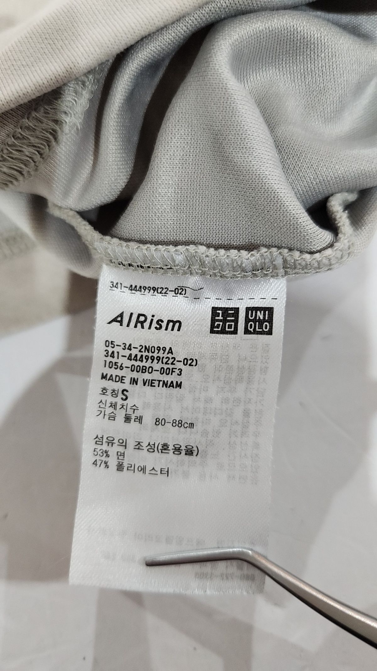 유니클로(UNIQLO) 반소매 티셔츠 S