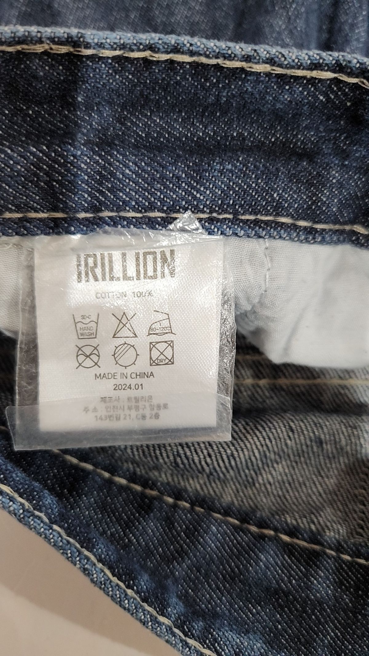 트릴리온(TRILLION) 숏팬츠 XL