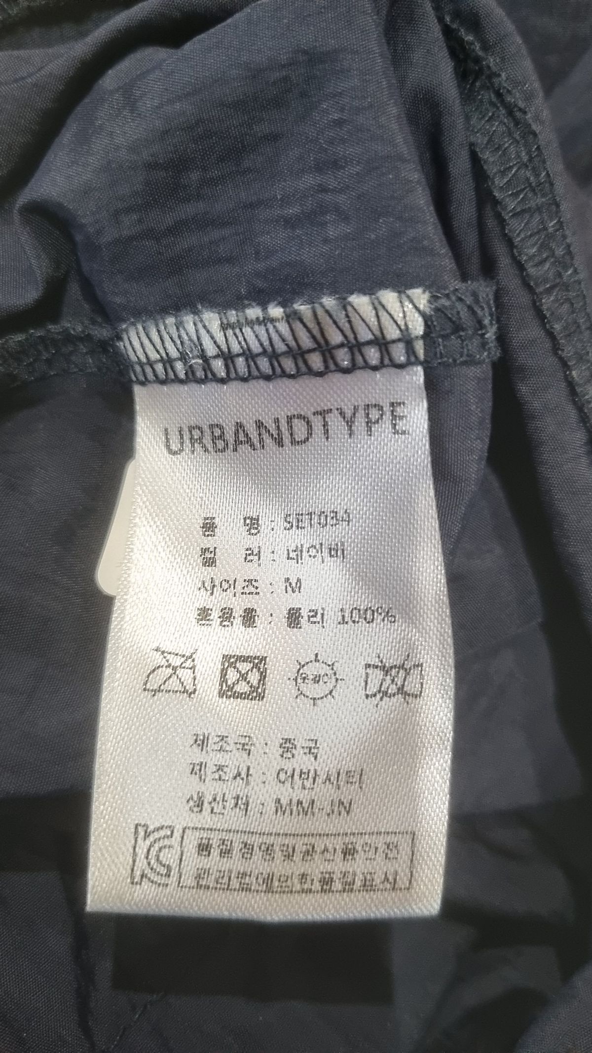 어반디타입(URBANDTYPE) [ 레귤러핏 ] 아노락 쓰리피스 풀 셋업_4Color M