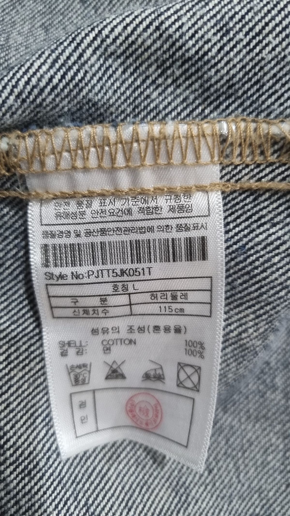플랙(PLAC) 자켓 051T 딥 블루 L