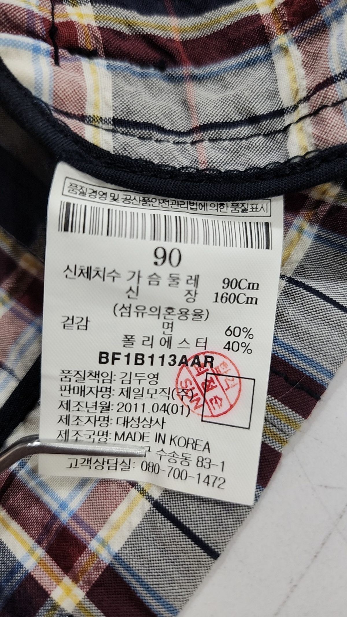 빈폴(BEAN POLE) 슈트/블레이저 재킷 90