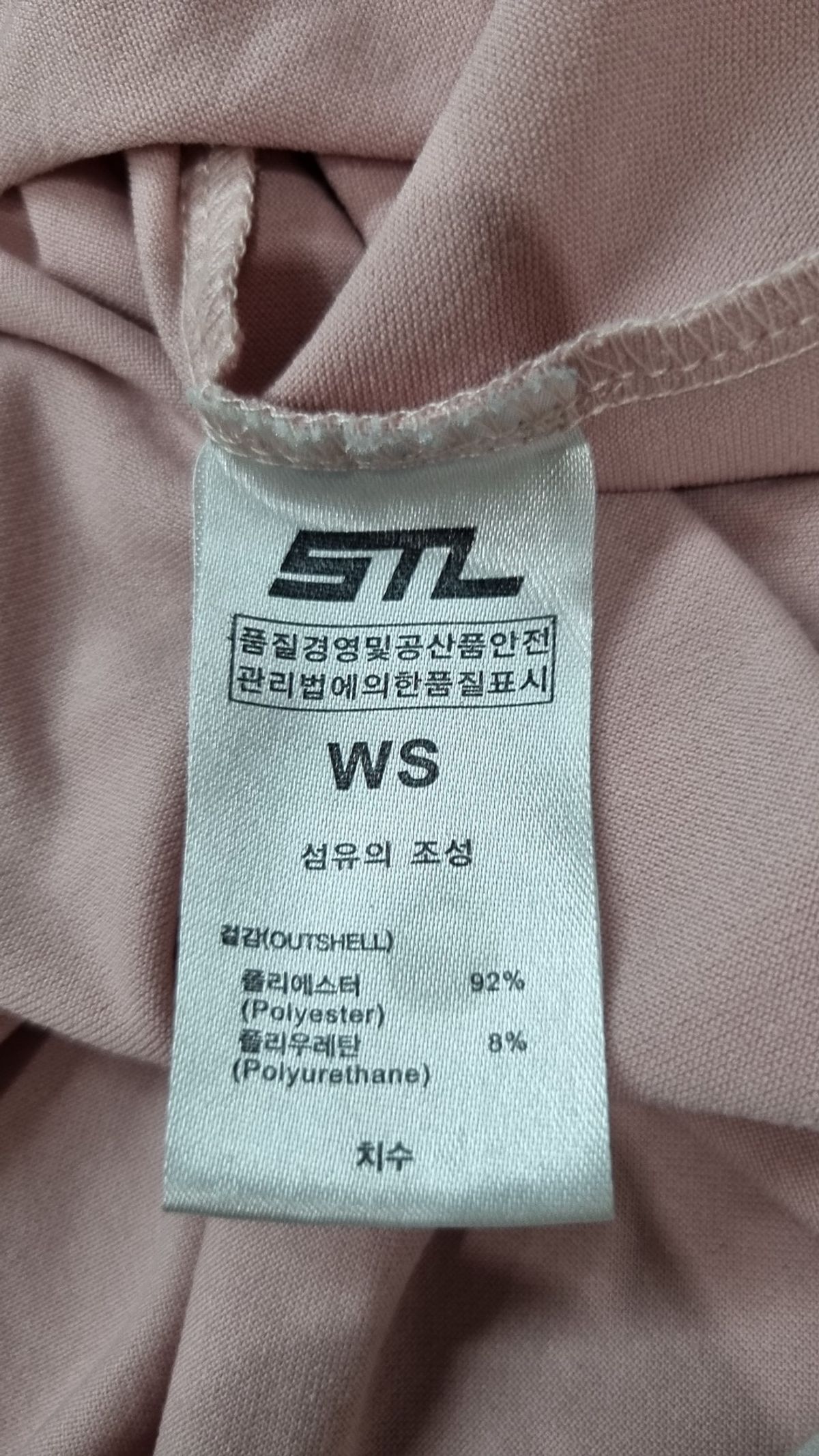 에스티엘(STL) 긴소매 티셔츠 WS
