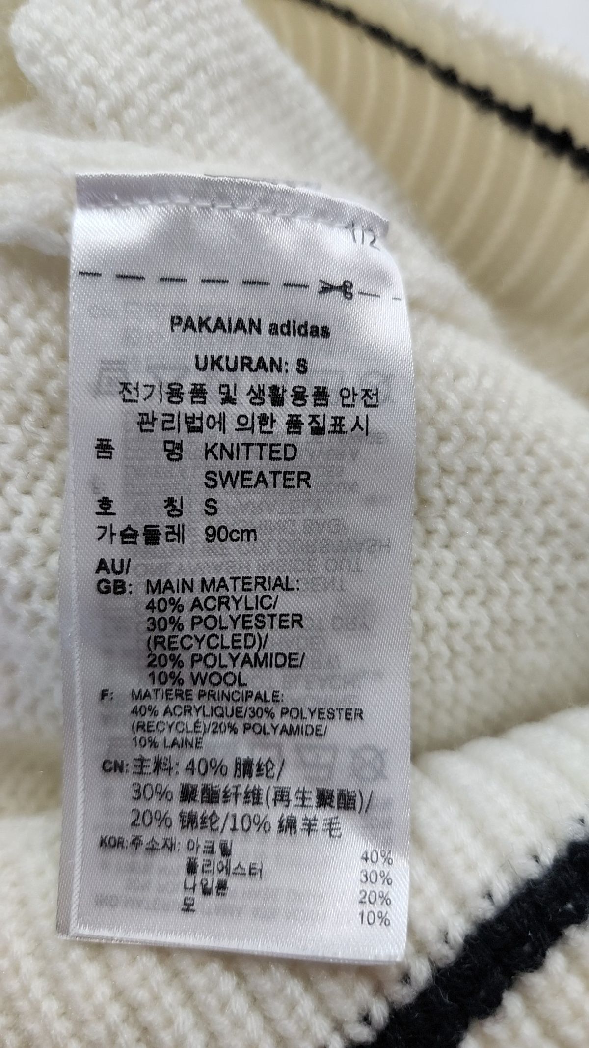 아디다스(ADIDAS) KNITTED SWEATER HL9177 S