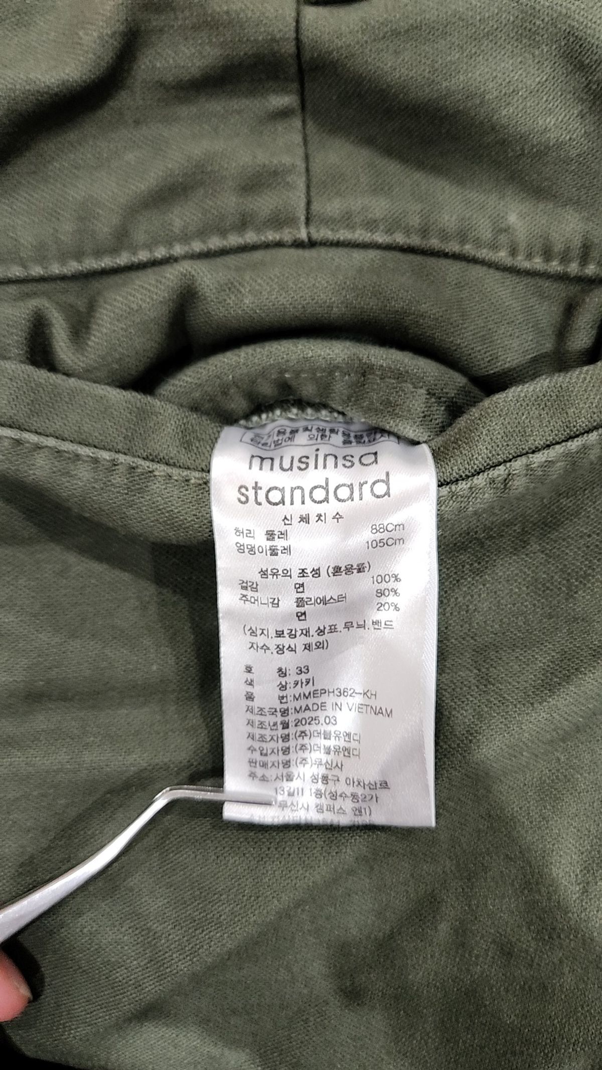 무신사 스탠다드(MUSINSA STANDARD) 숏팬츠 33