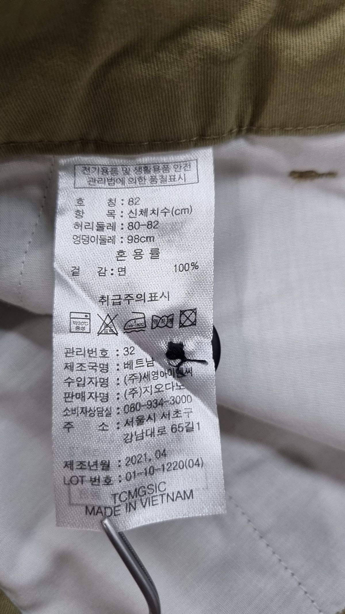지오다노(GIORDANO) 숏팬츠 32
