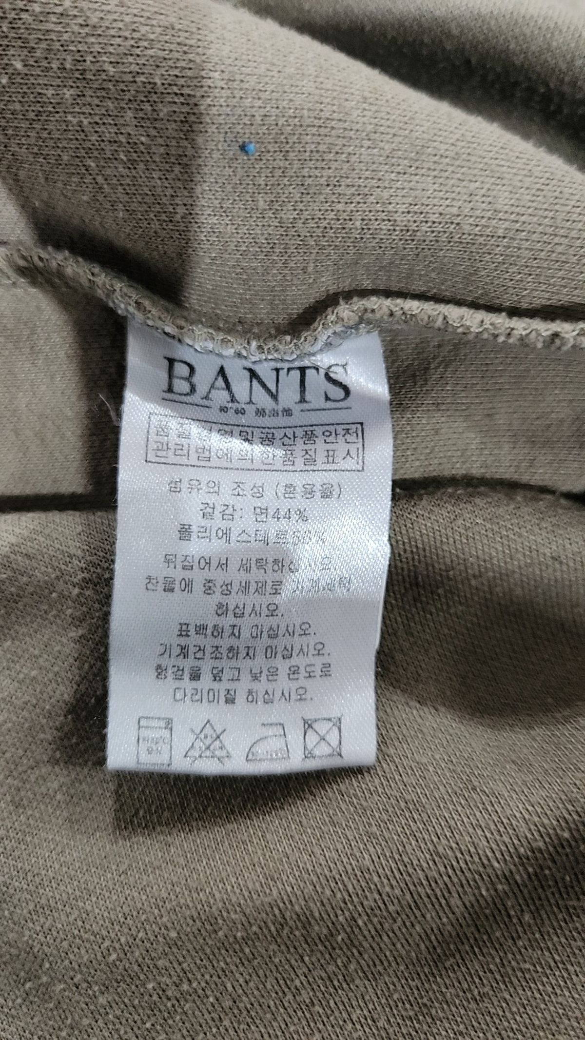 반츠(BANTS) 반소매 티셔츠 50