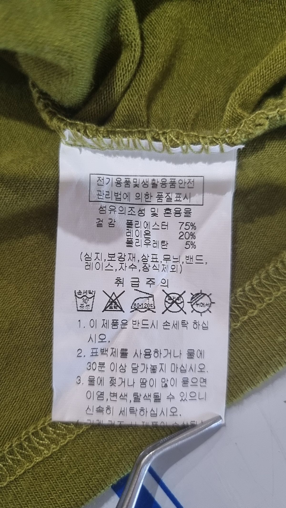 델리센트(DELICCENT) 후크 셔링 티셔츠 [OLIVE GREEN] FREE