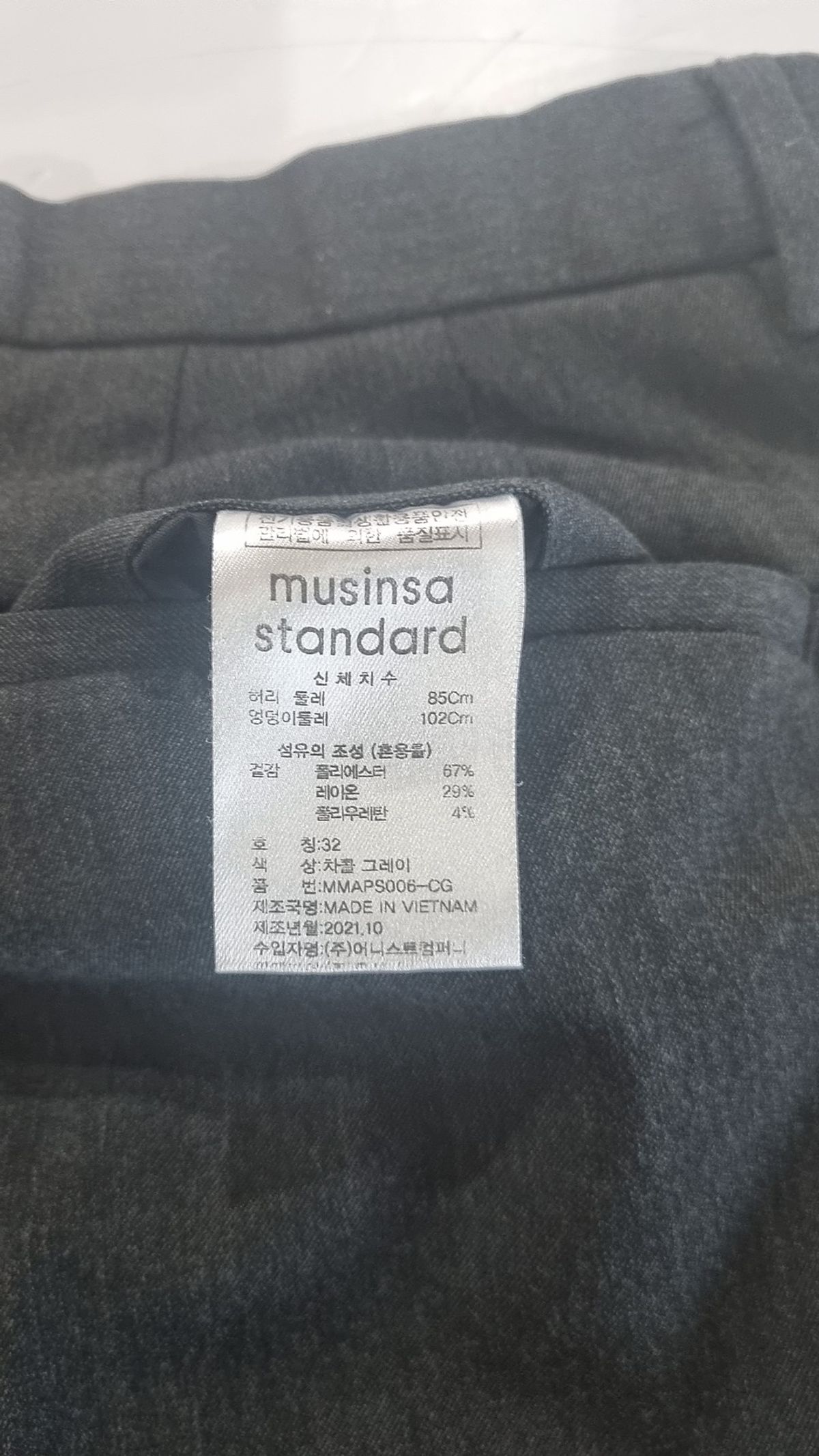무신사 스탠다드(MUSINSA STANDARD) 슈트 팬츠/슬랙스 32