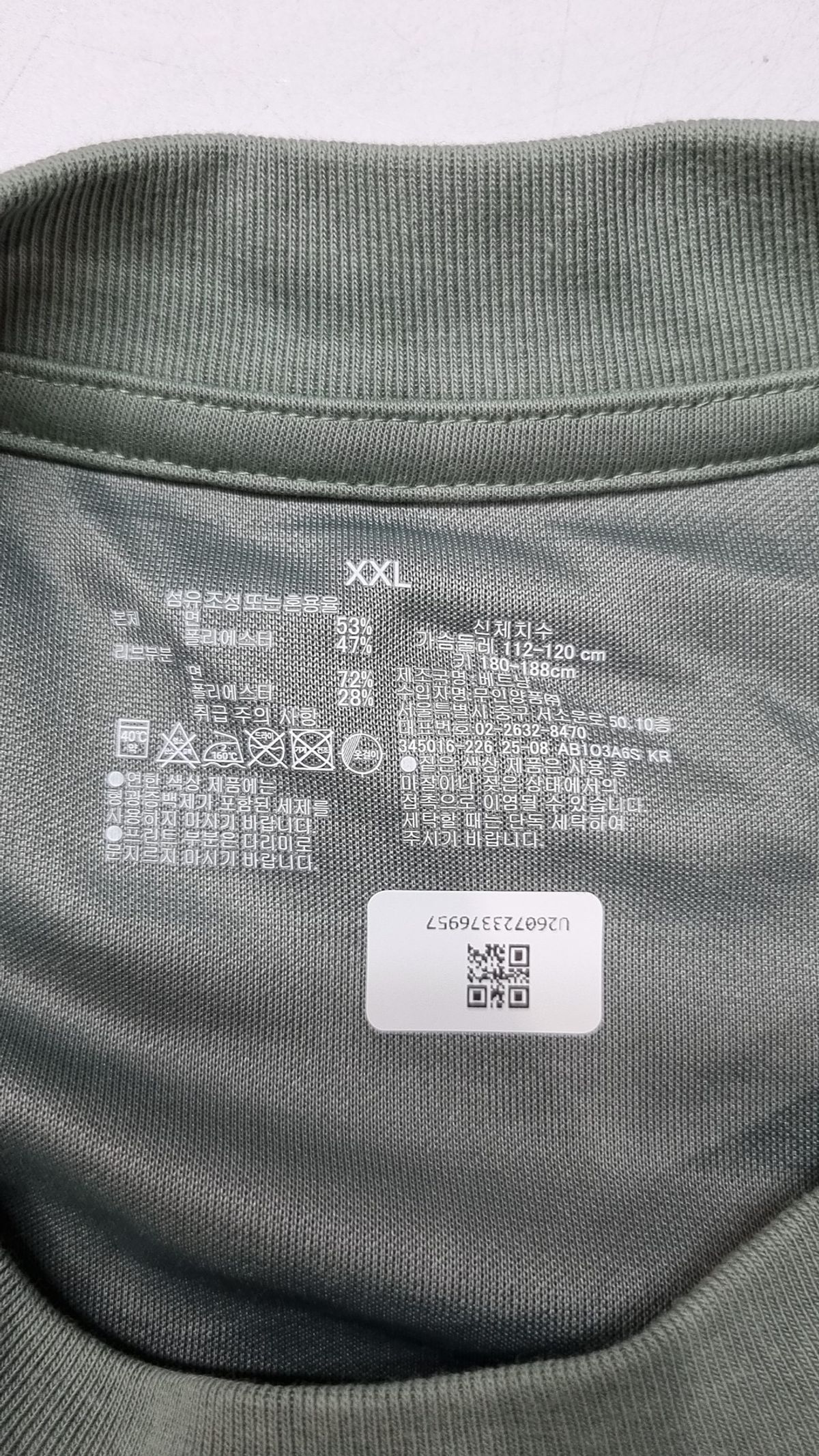 무인양품(MUJI) 반소매 티셔츠 XXL