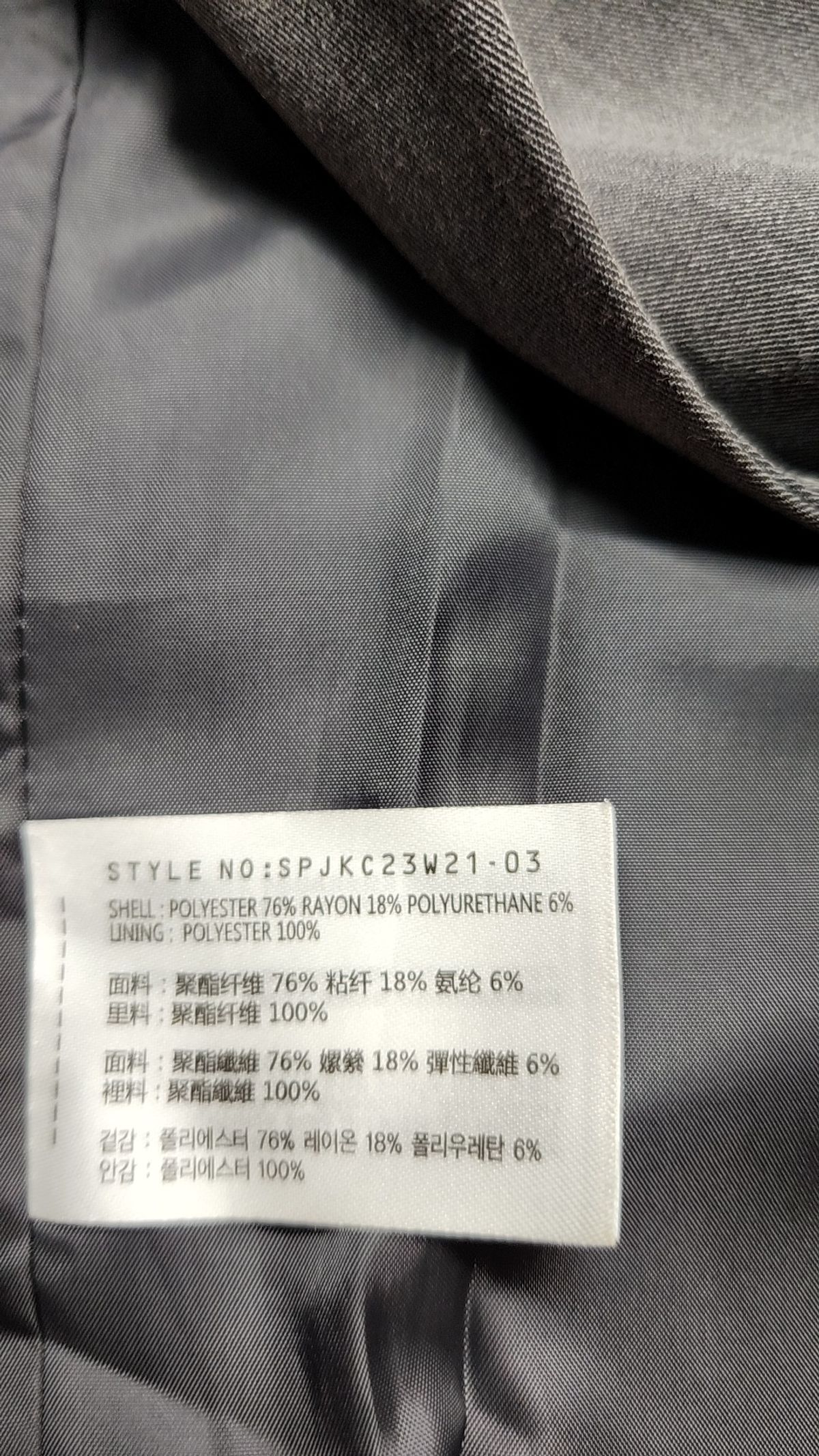 스파오(SPAO) 슈트/블레이저 재킷 S