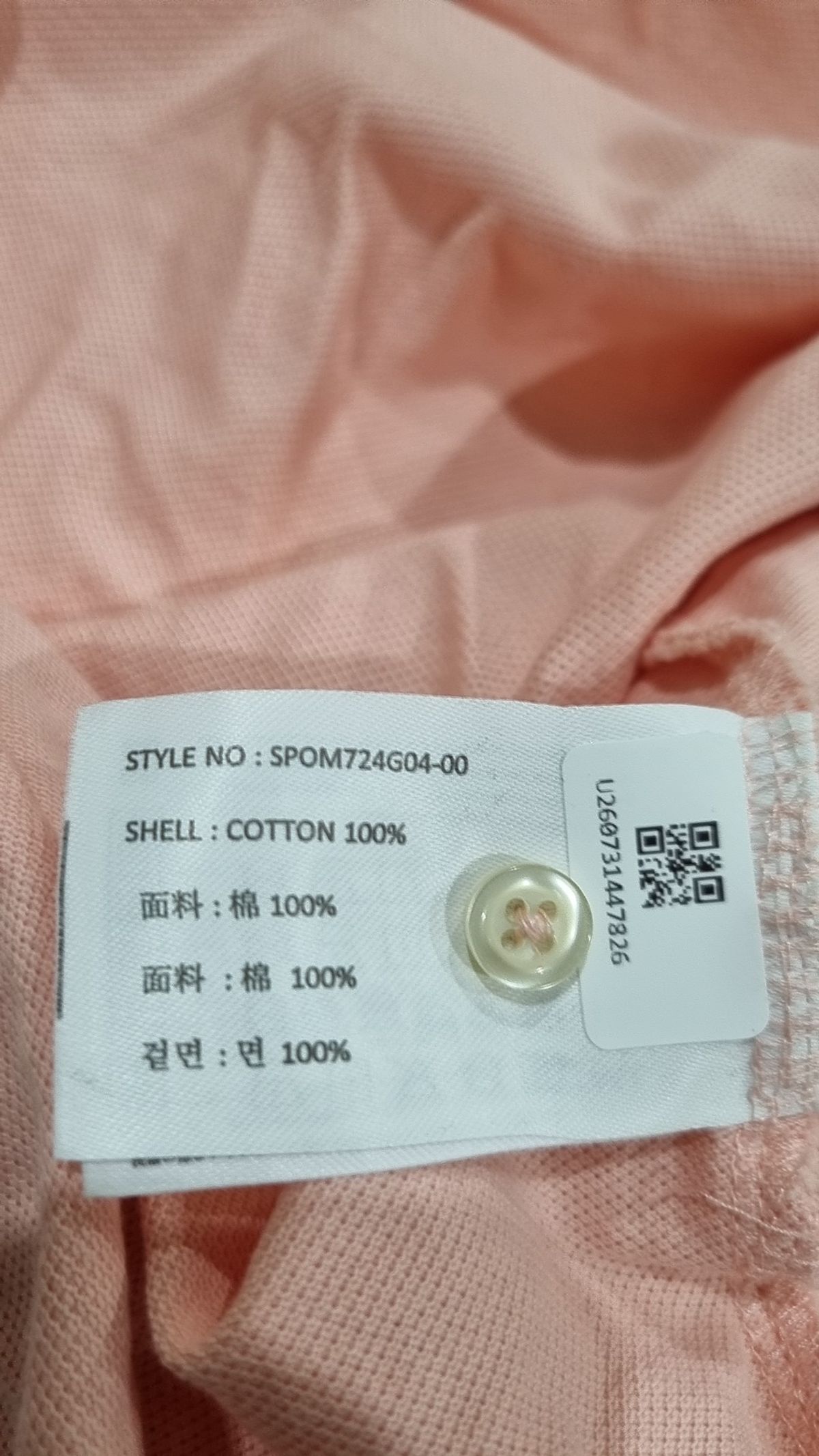 스파오(SPAO) 미니 원피스 L