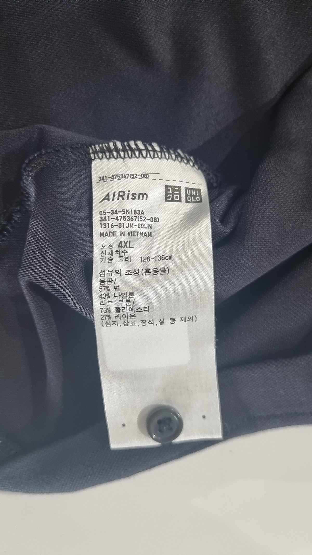 유니클로(UNIQLO) 피케/카라 티셔츠 4XL