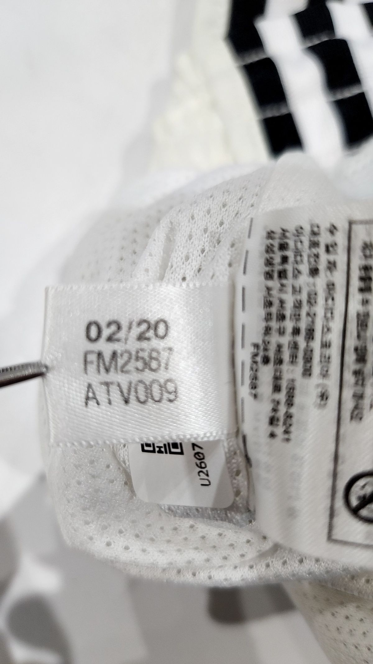 아디다스(ADIDAS) 조거 팬츠 XS