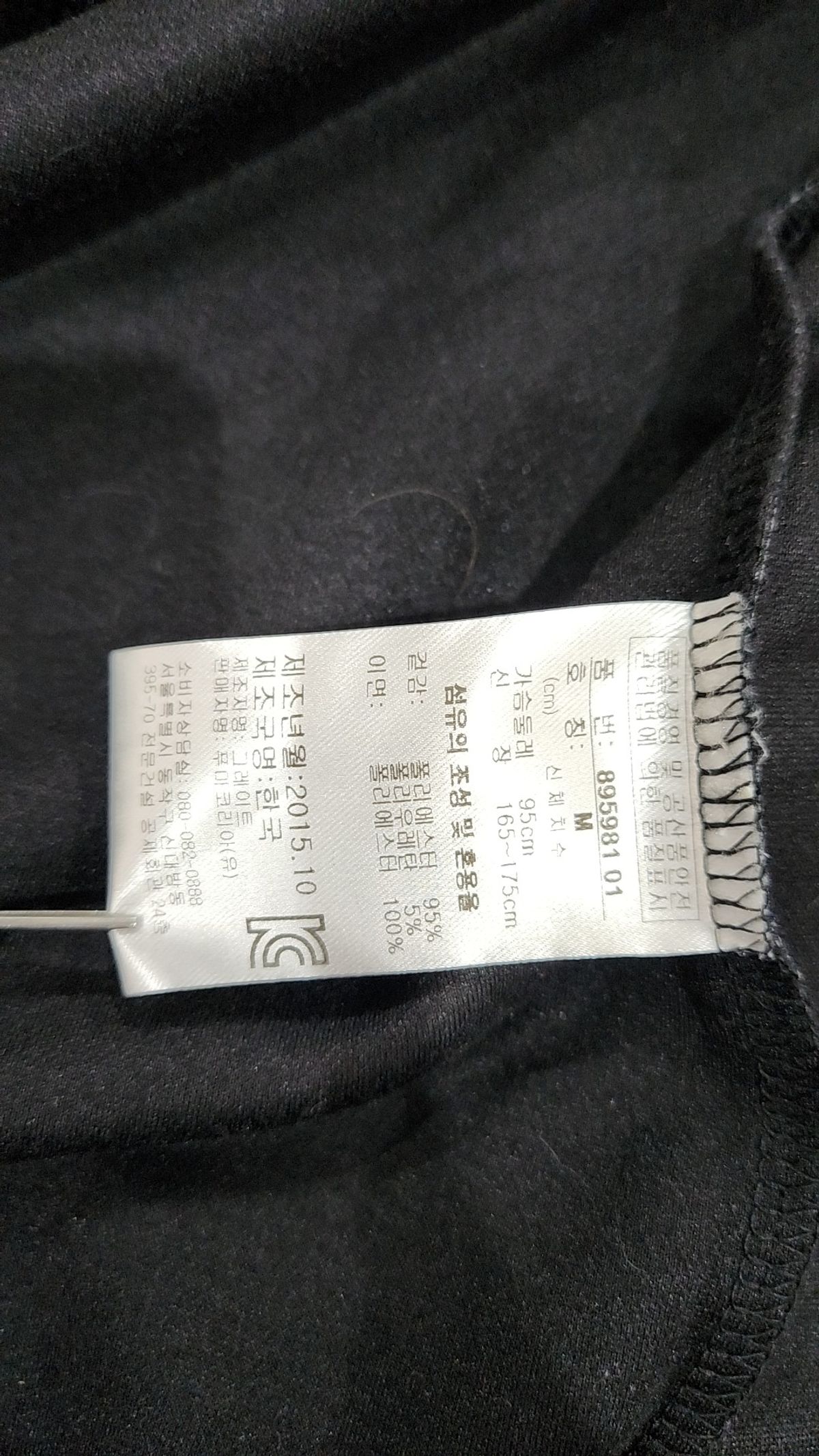 푸마(PUMA) 트레이닝 재킷 M