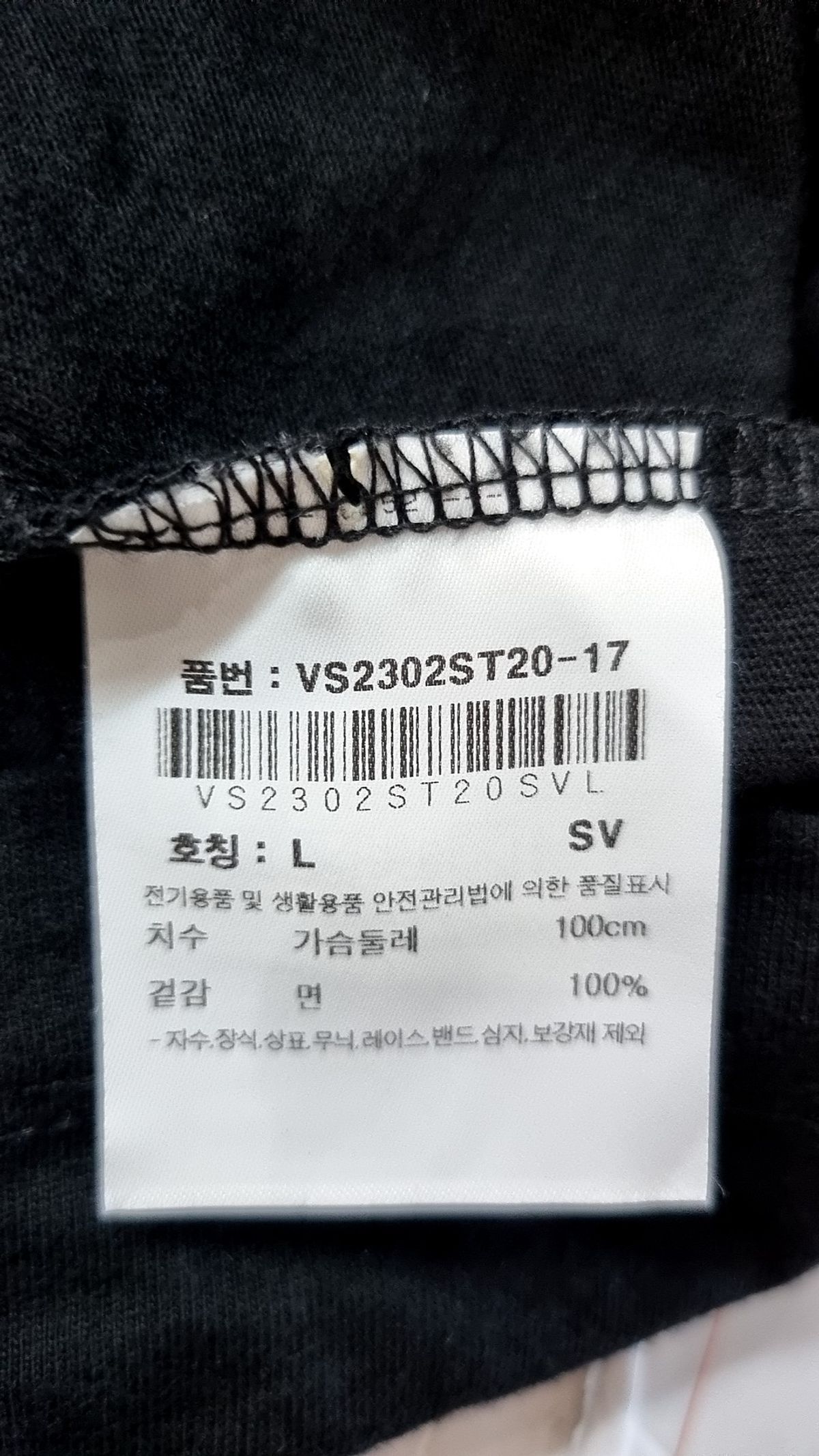 비전스트릿웨어(VISION STREETWEAR) 반소매 티셔츠 L