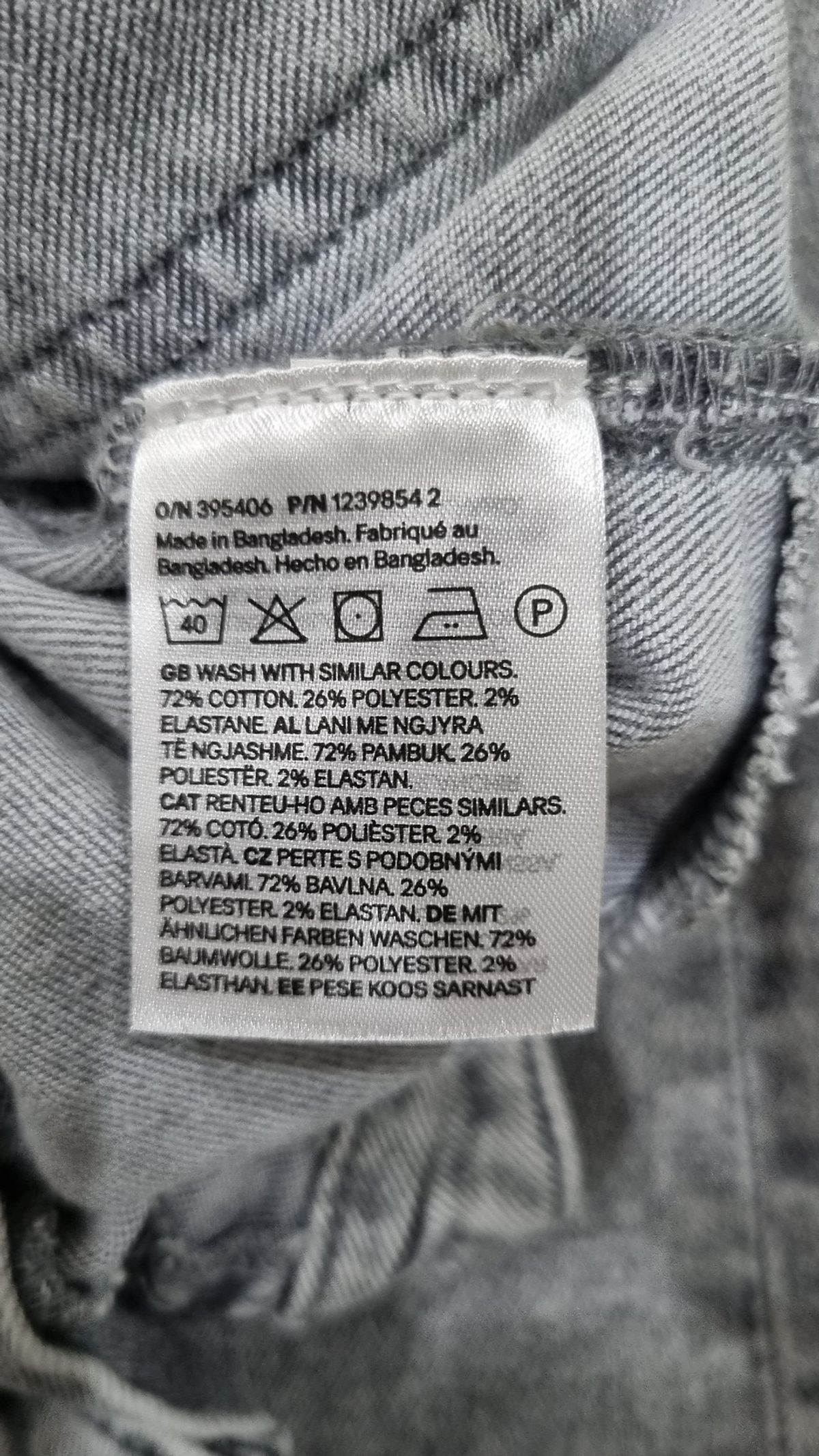 디바이디드에이치앤엠(DIVIDED H&M) 청/데님 팬츠 MX4