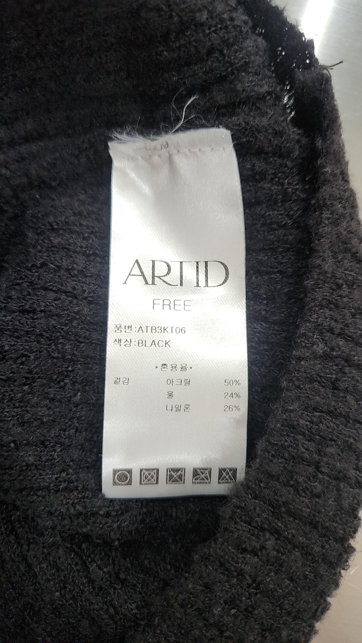 아티드(ARTID) 컷아웃 긴팔 니트_BLACK FREE