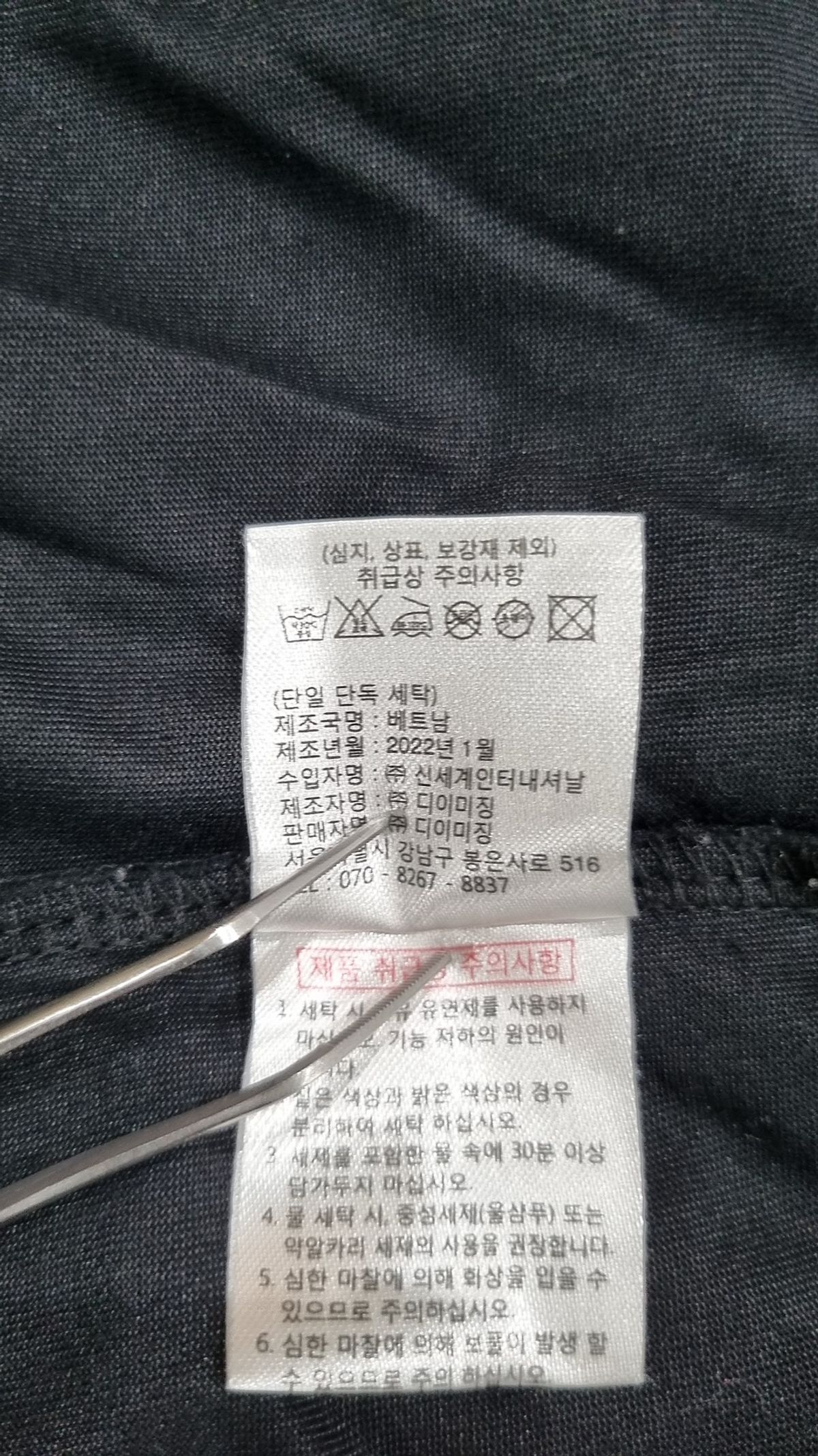 자바나스(ZAVANAS) 반소매 티셔츠 L