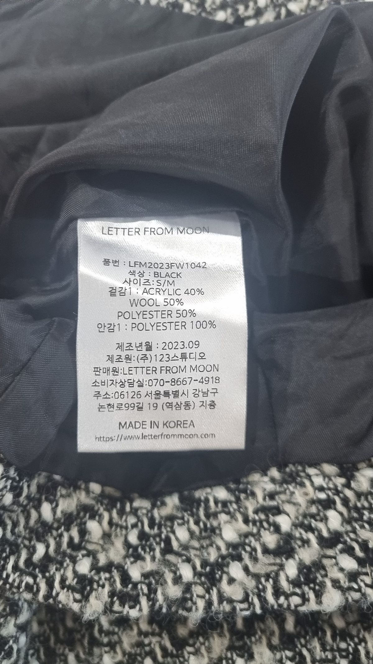 레터프롬문(LETTER FROM MOON) 숏팬츠 S/M