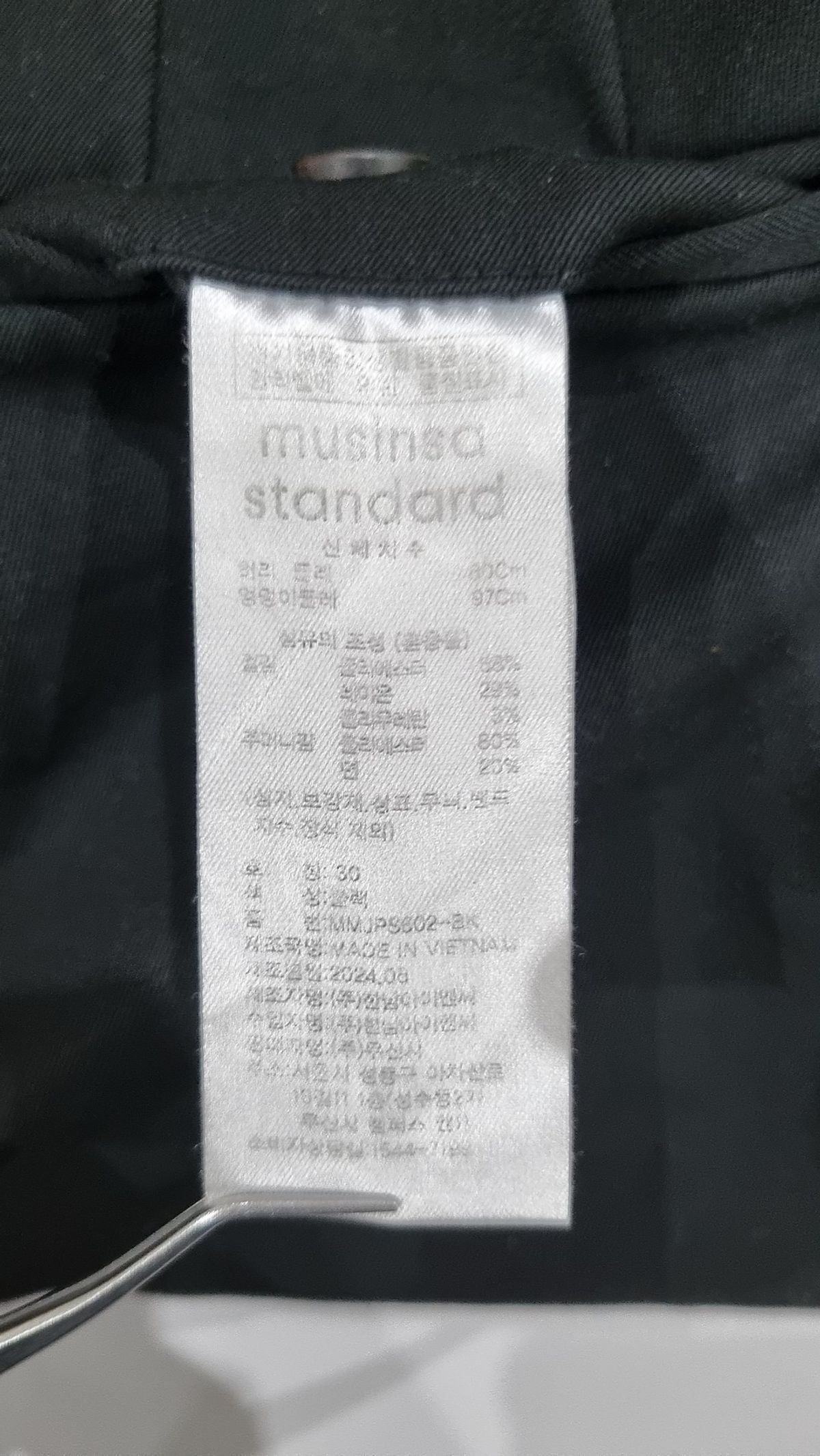 무신사 스탠다드(MUSINSA STANDARD) 슈트 팬츠/슬랙스 30