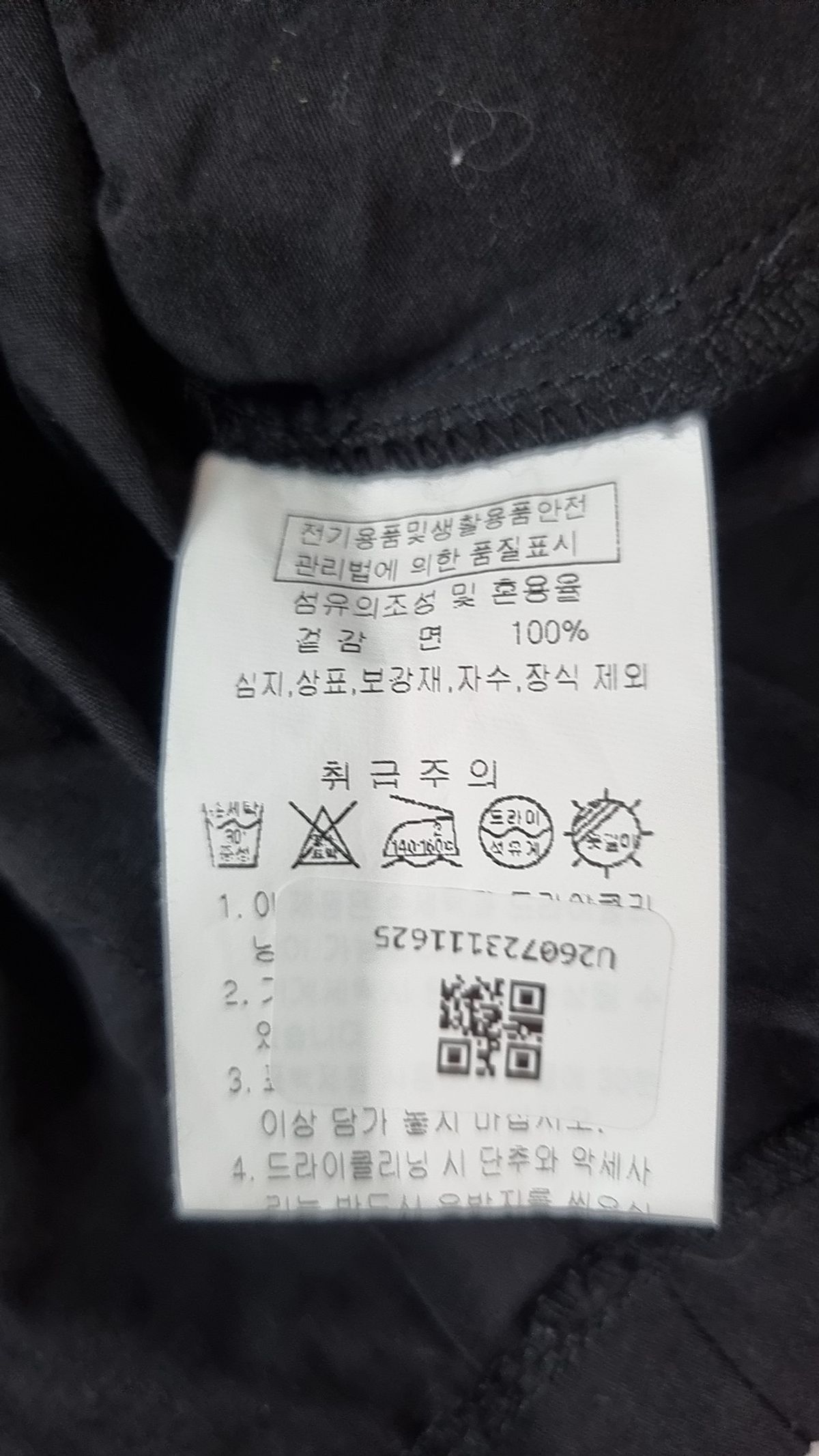 오디너리 홀리데이(ORDINARY HOLIDAY) 카라집업크롭셔츠 COLLAR CROP ZIP-UP SHIRT FREE
