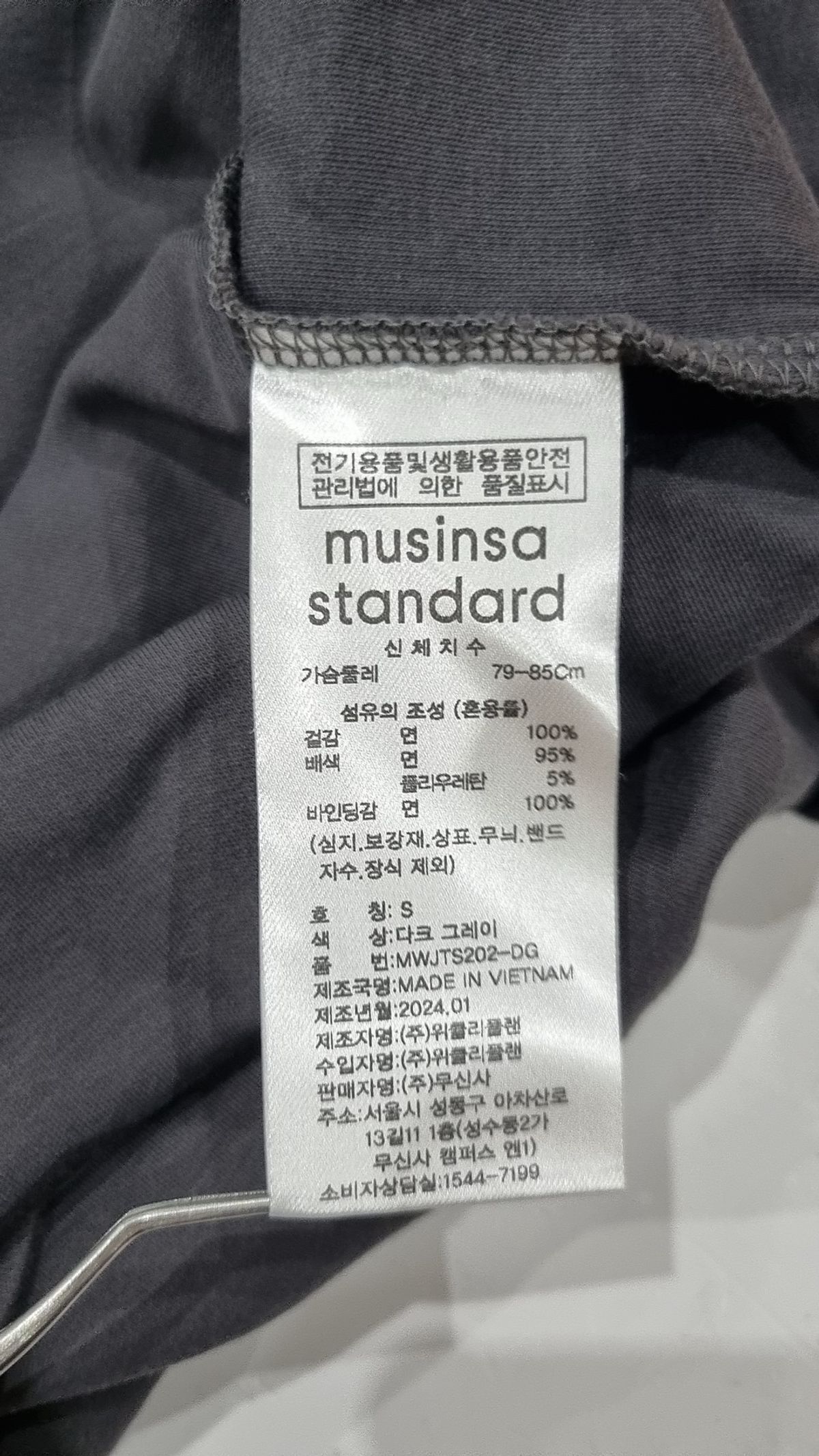 무신사 스탠다드(MUSINSA STANDARD) 반소매 티셔츠 S