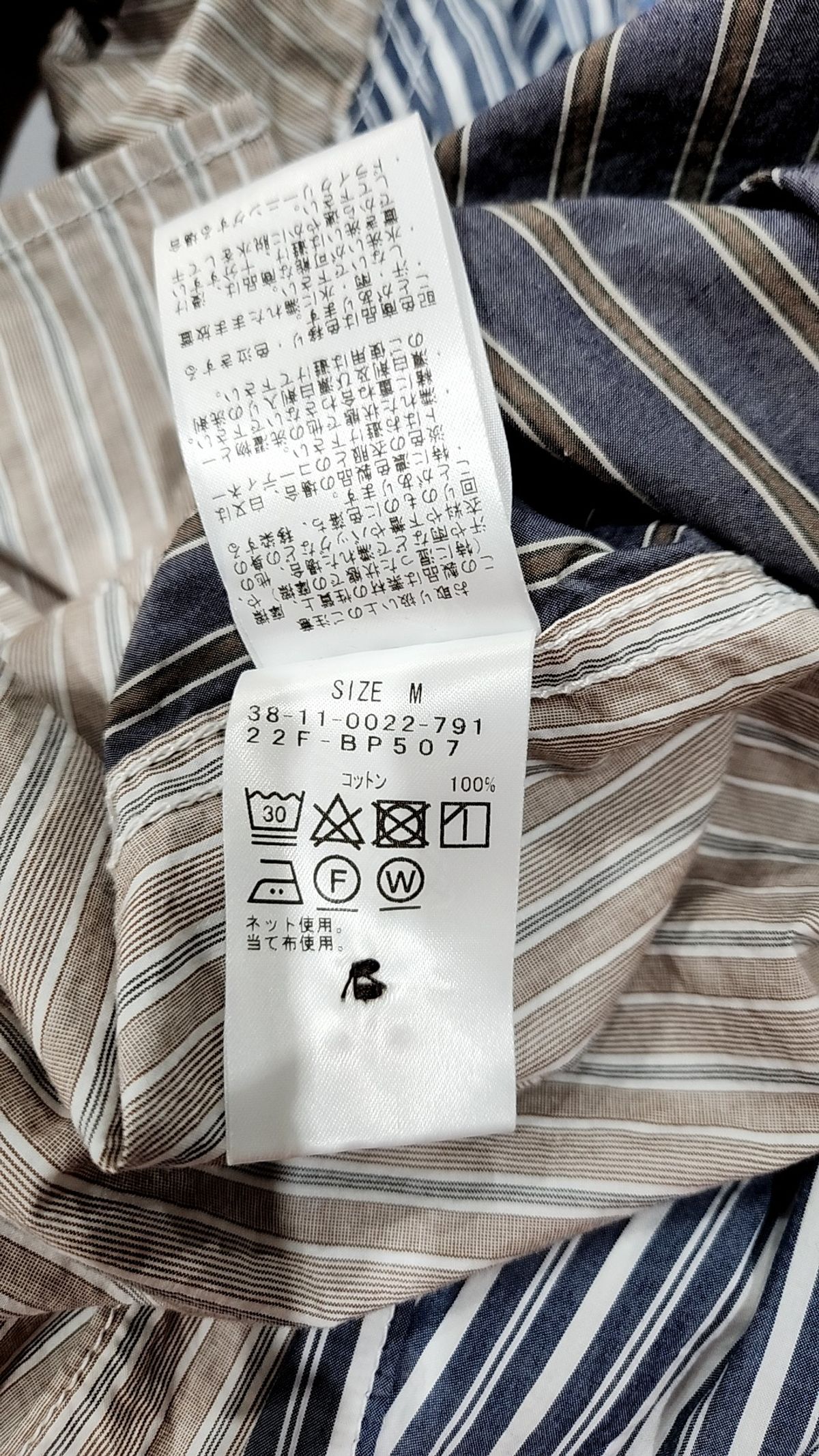 빔스플러스(BEAMS PLUS) 캐주얼 셔츠 M
