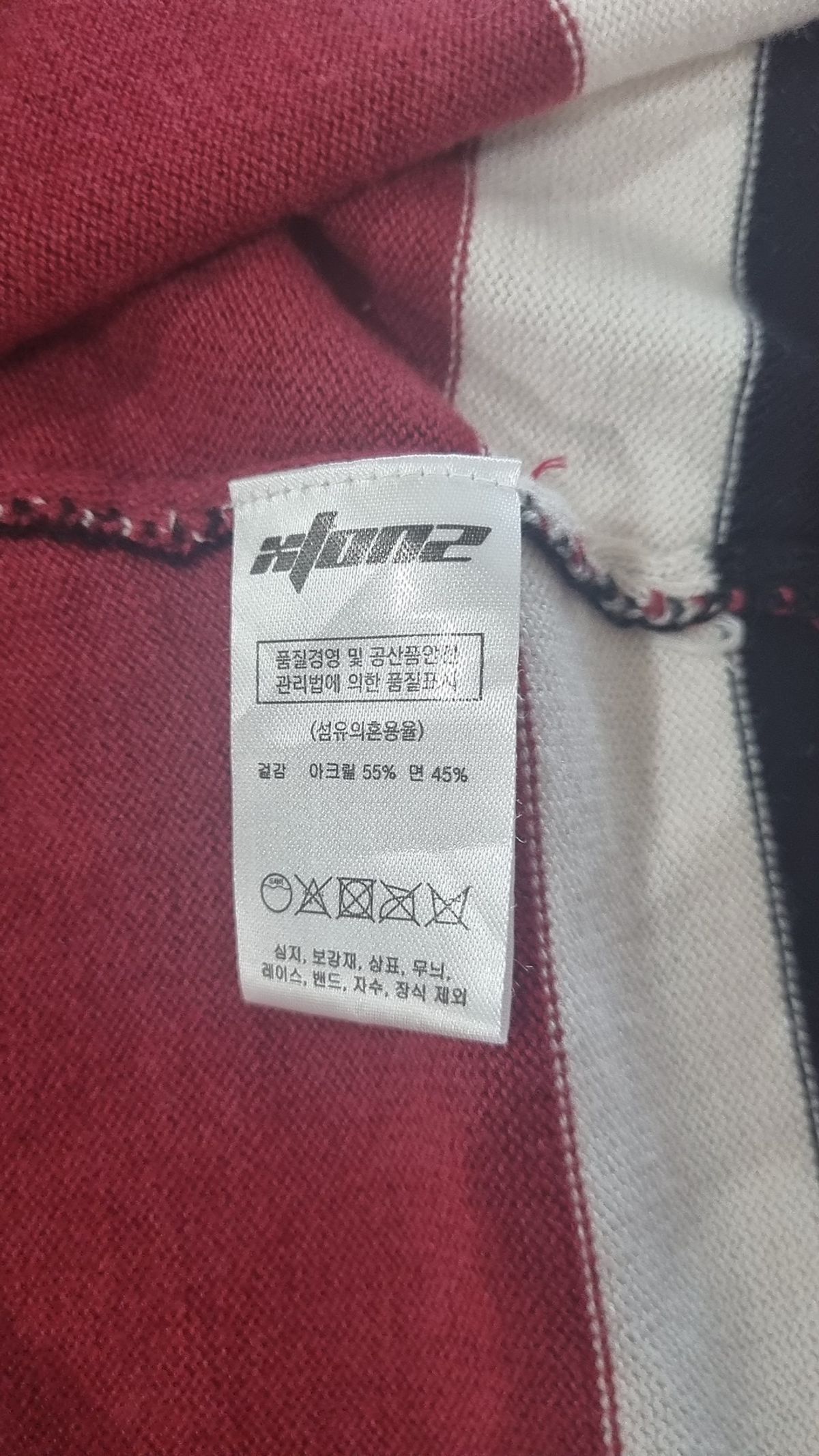 엑스톤즈(XTONZ) 카디건 M
