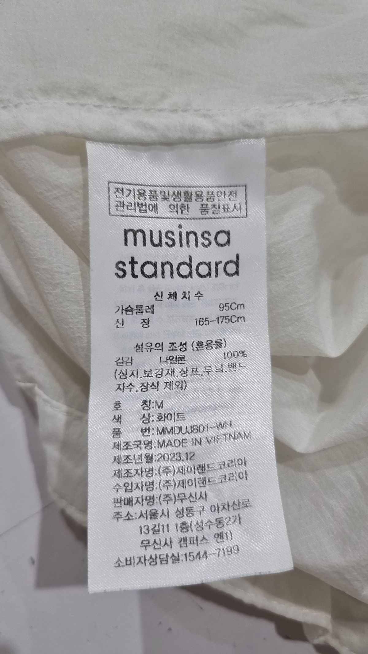 무신사 스탠다드(MUSINSA STANDARD) 나일론/코치 재킷 M