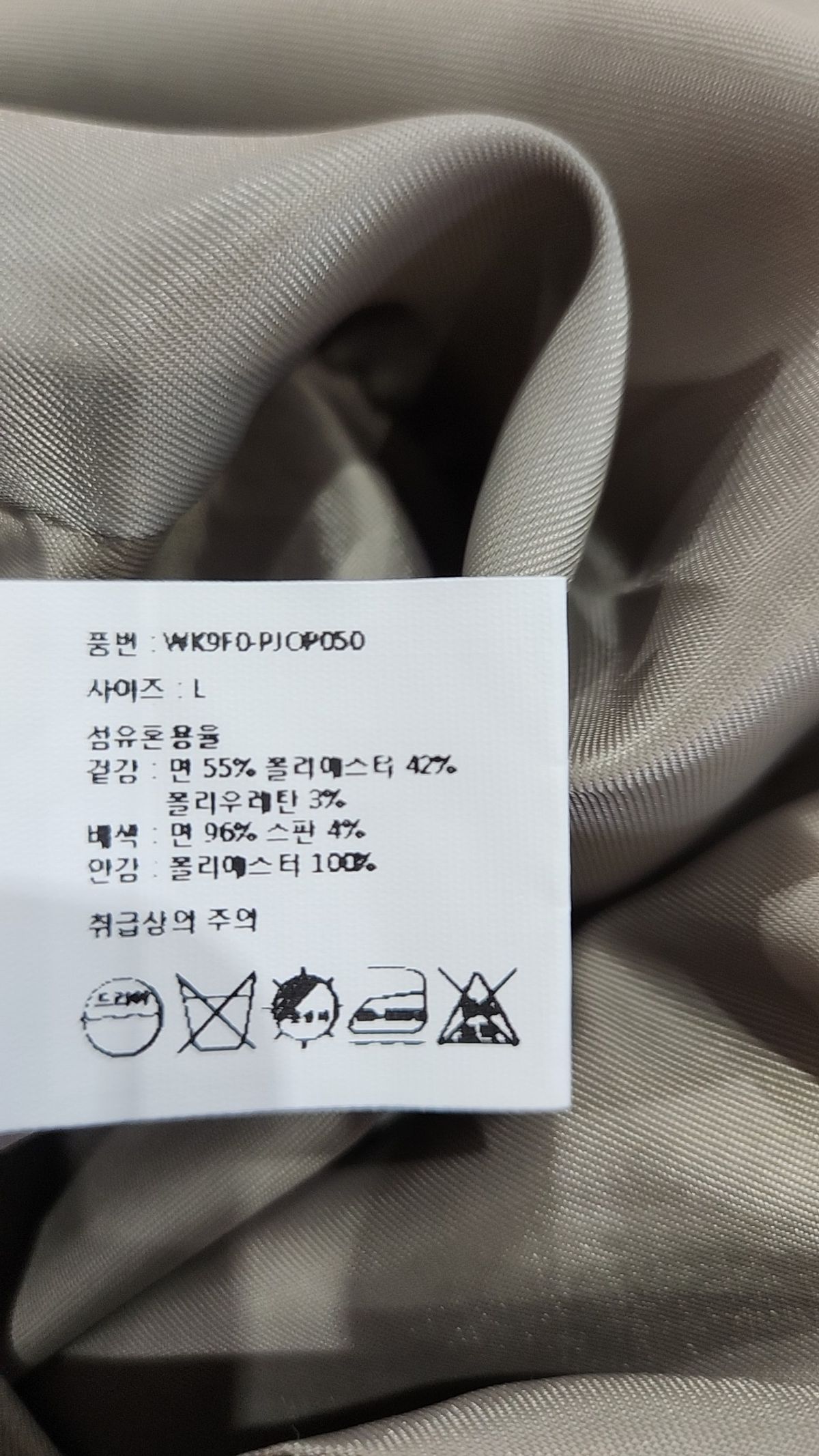 분더캄머(WNDERKAMMER) 맥시 원피스 L